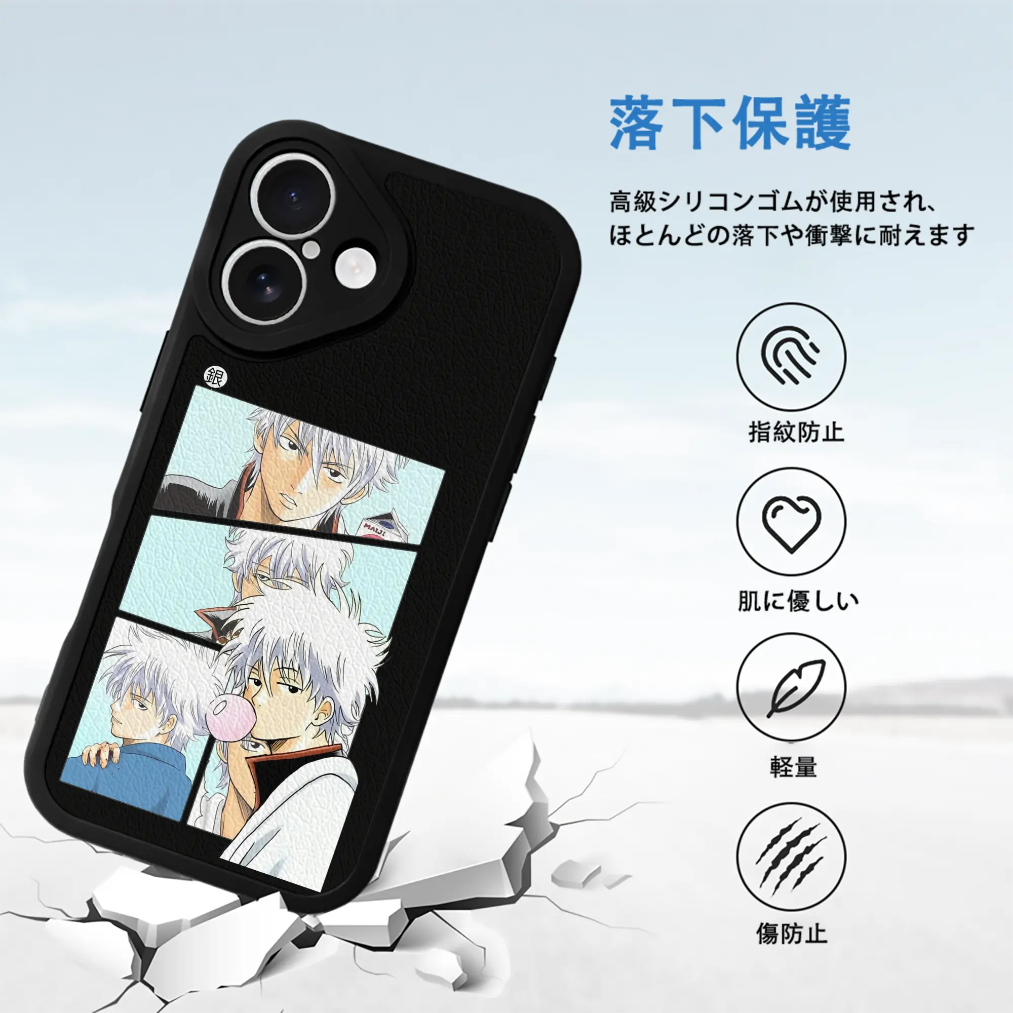 銀魂 グッズ 坂田 銀時