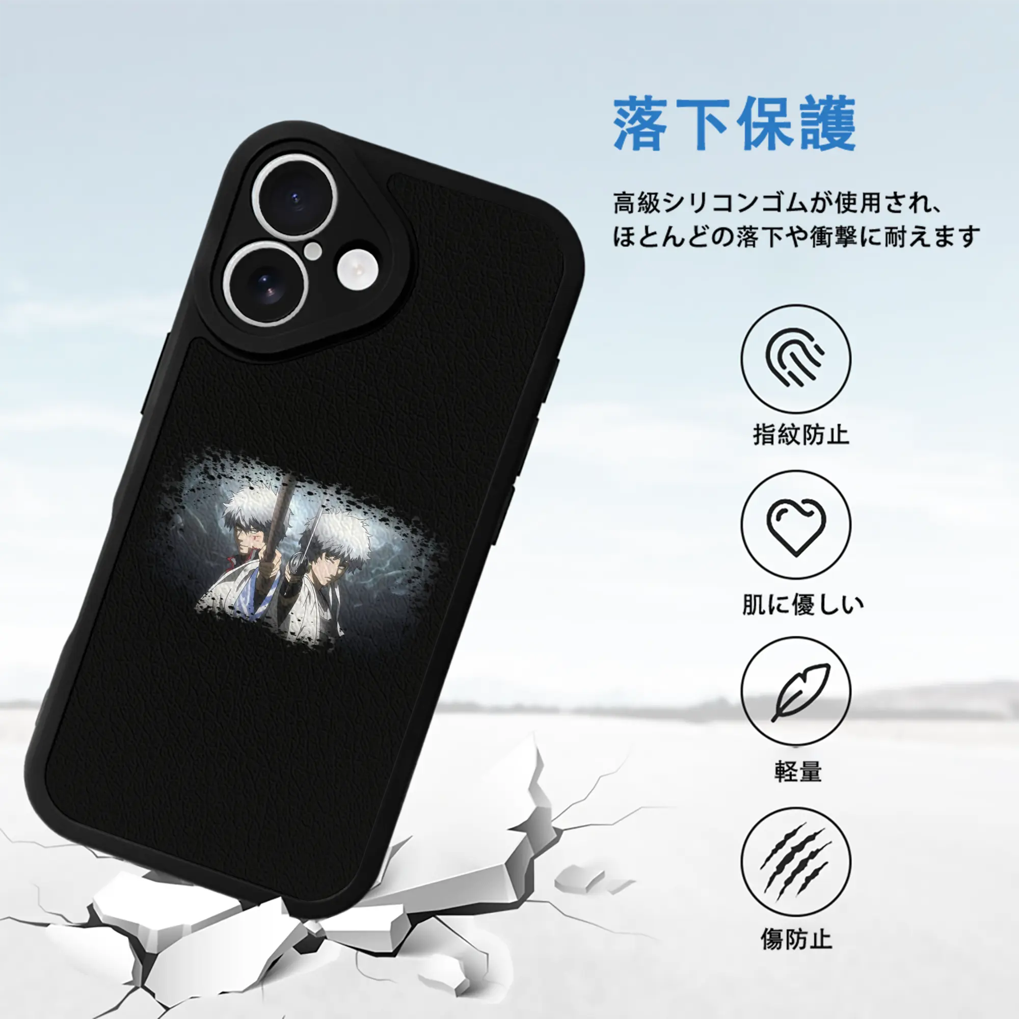 銀魂 グッズ 坂田 銀時