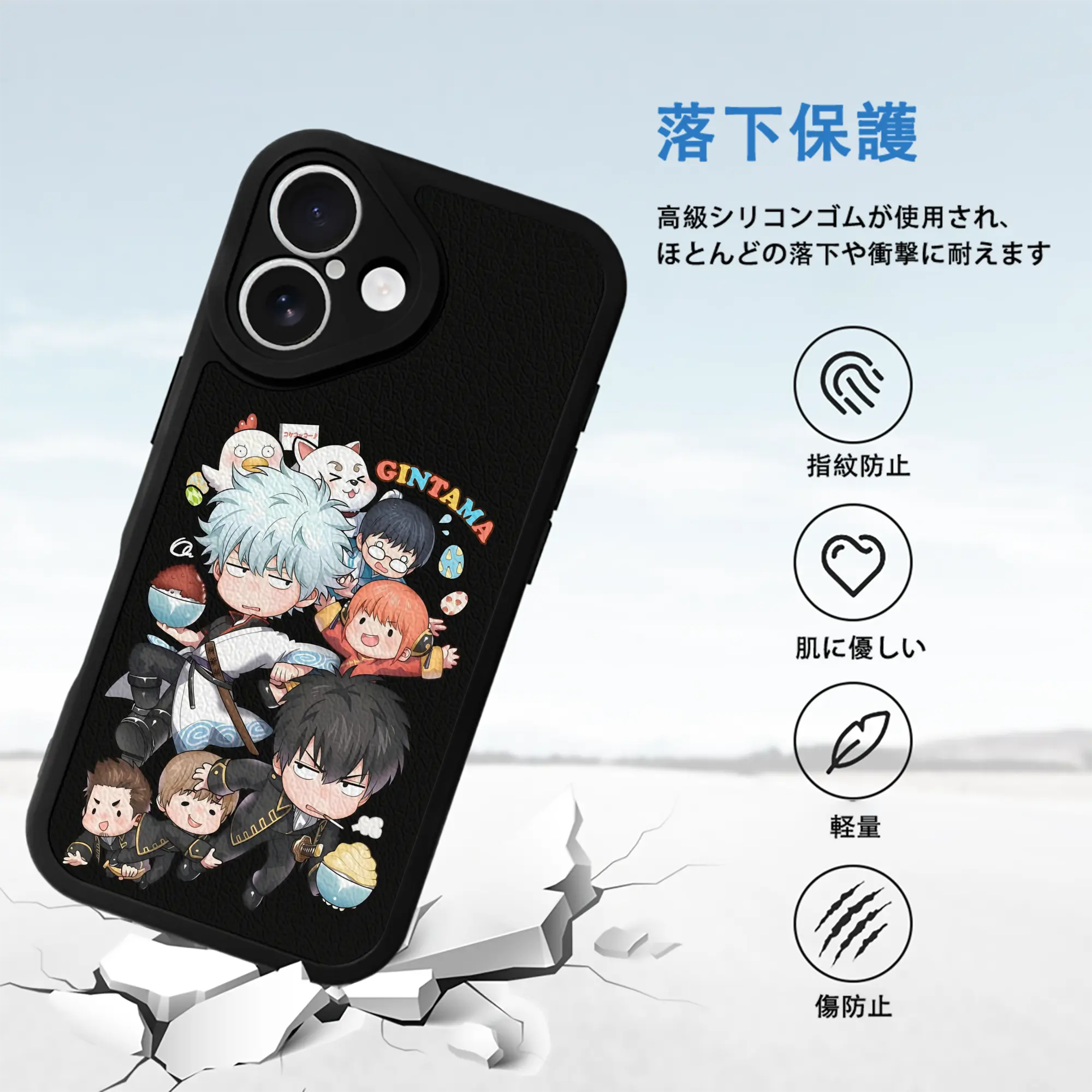 銀魂 グッズ 坂田 銀時