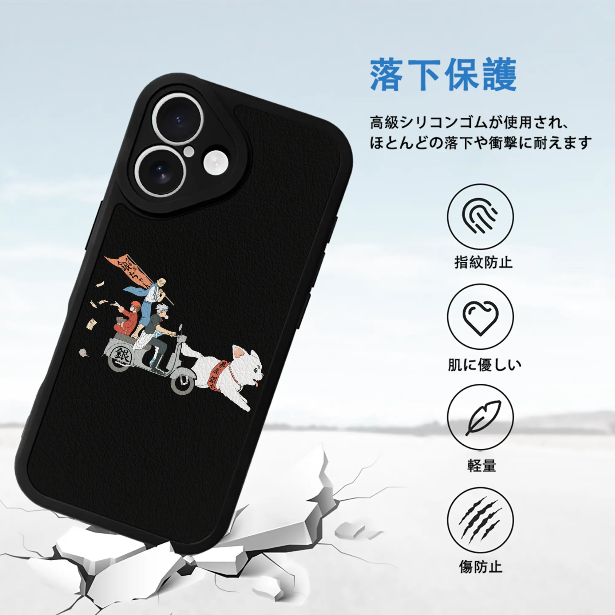 銀魂 グッズ 坂田 銀時