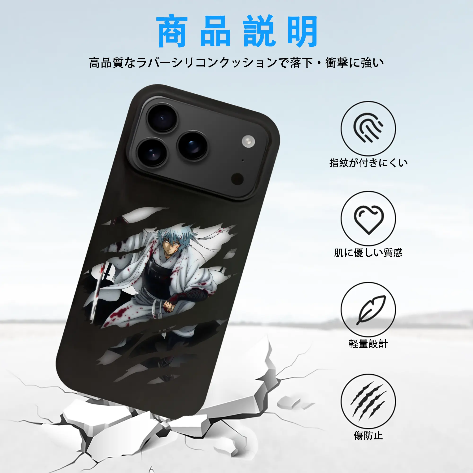 銀魂 グッズ 坂田 銀時