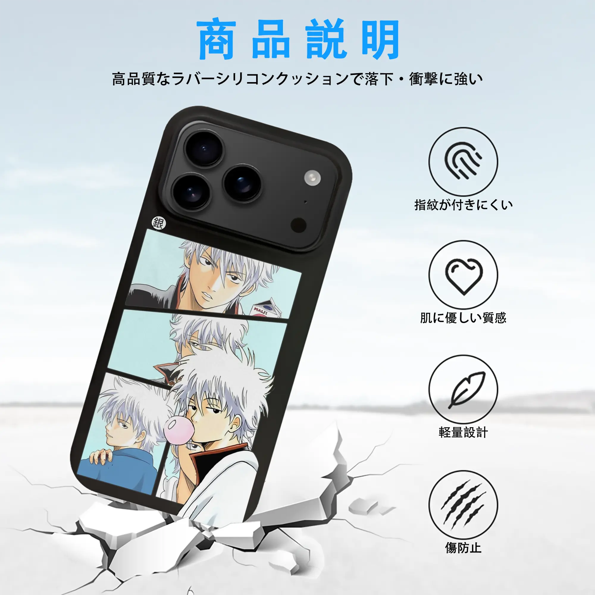 銀魂 グッズ 坂田 銀時