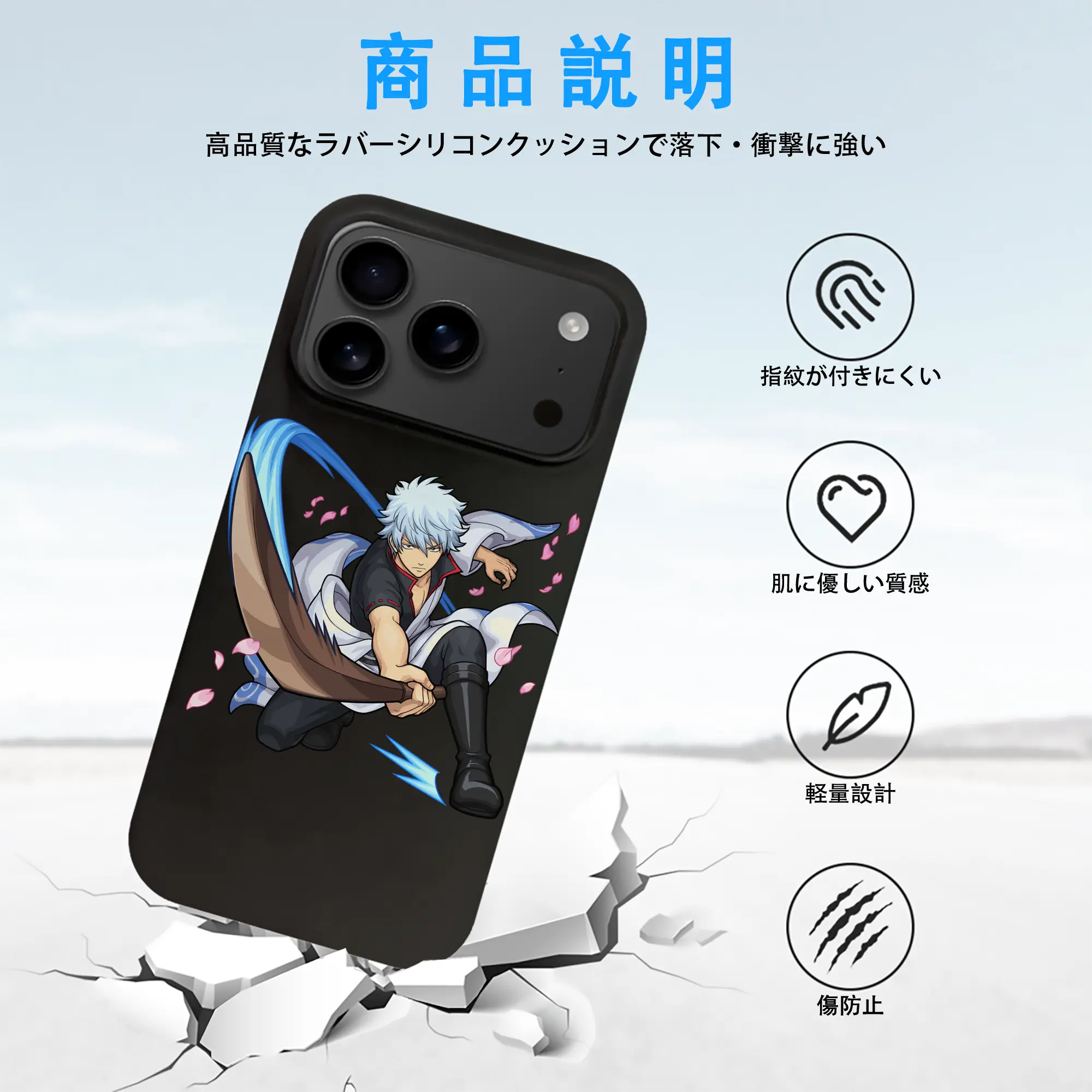 銀魂 グッズ 坂田 銀時