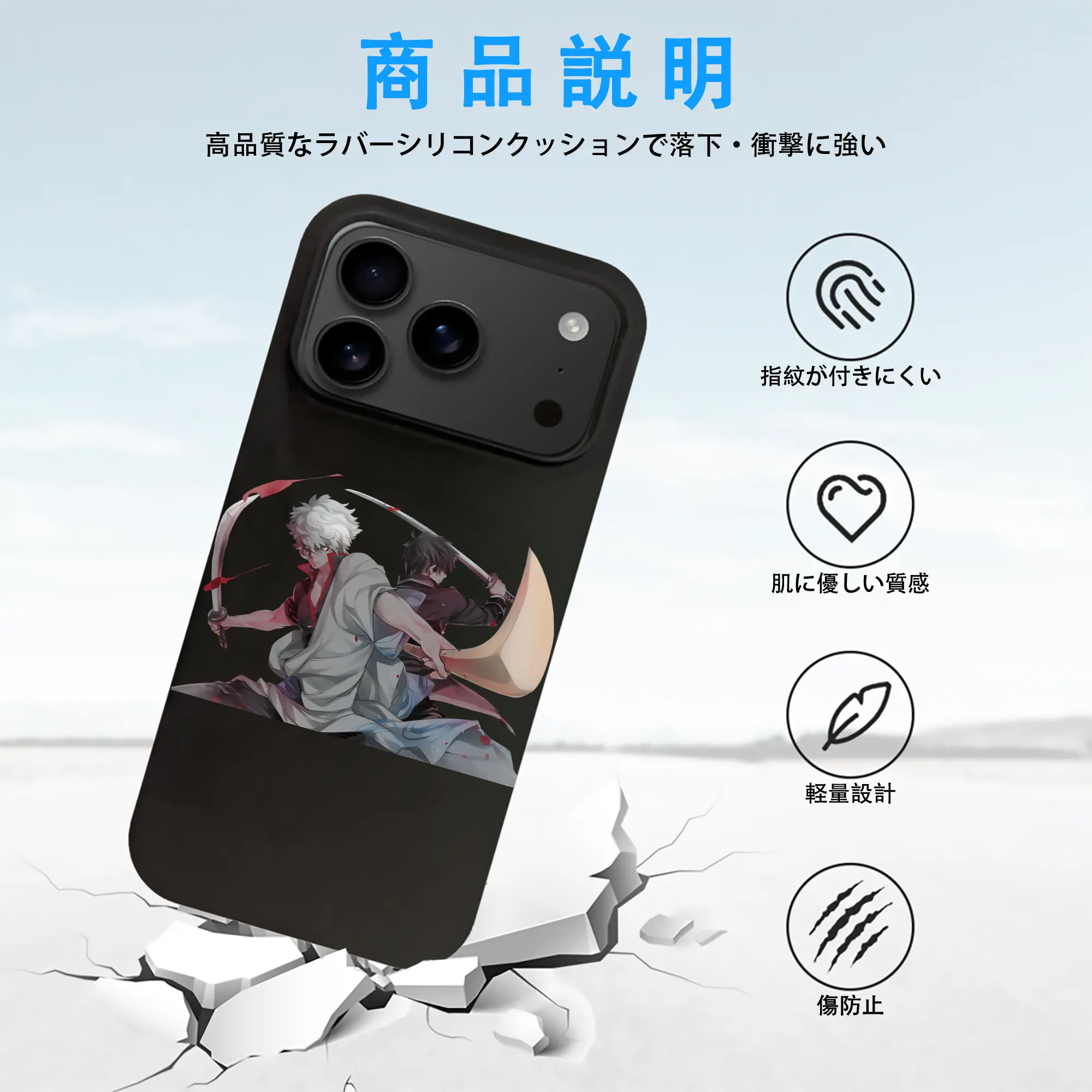 銀魂 グッズ 坂田 銀時