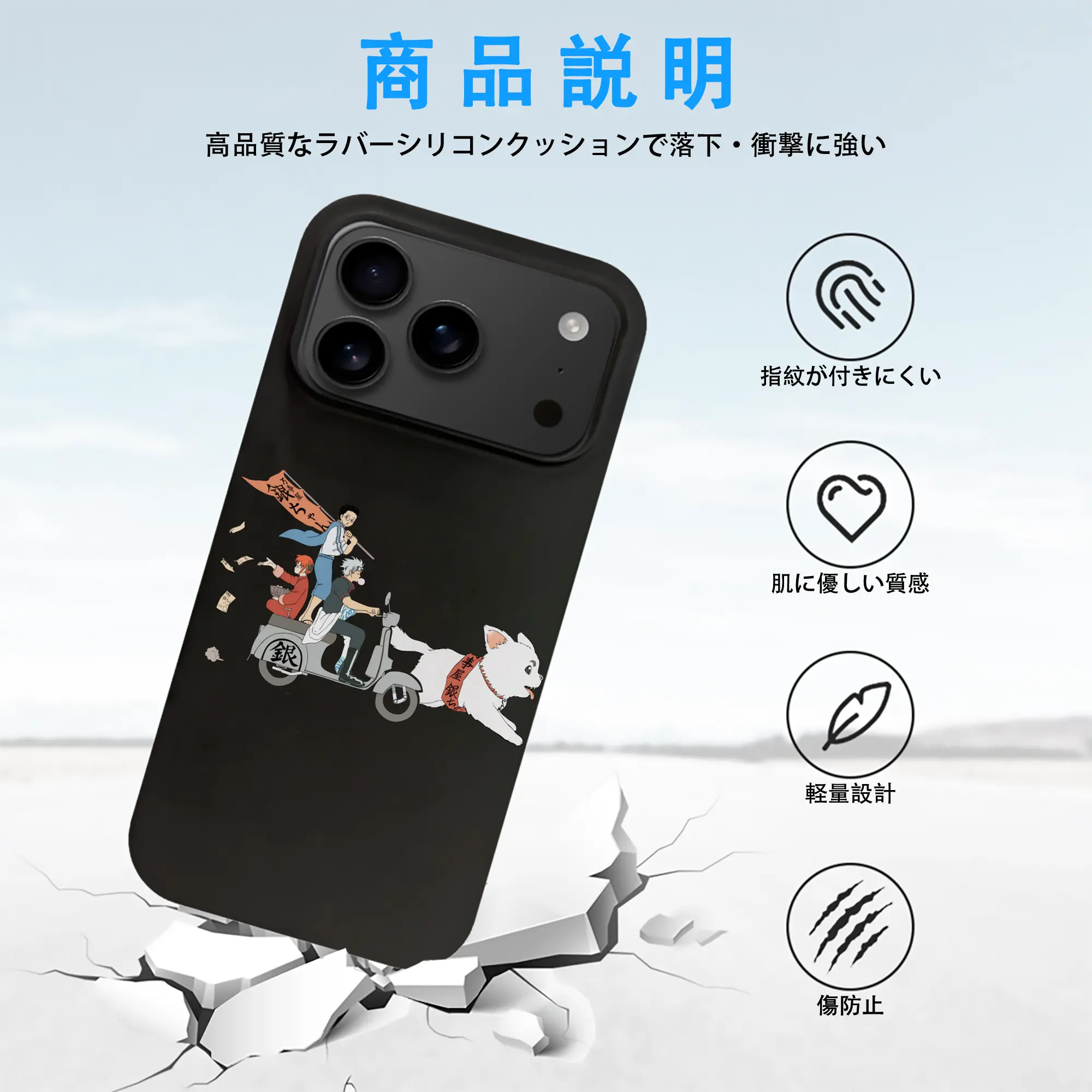 銀魂 グッズ 坂田 銀時