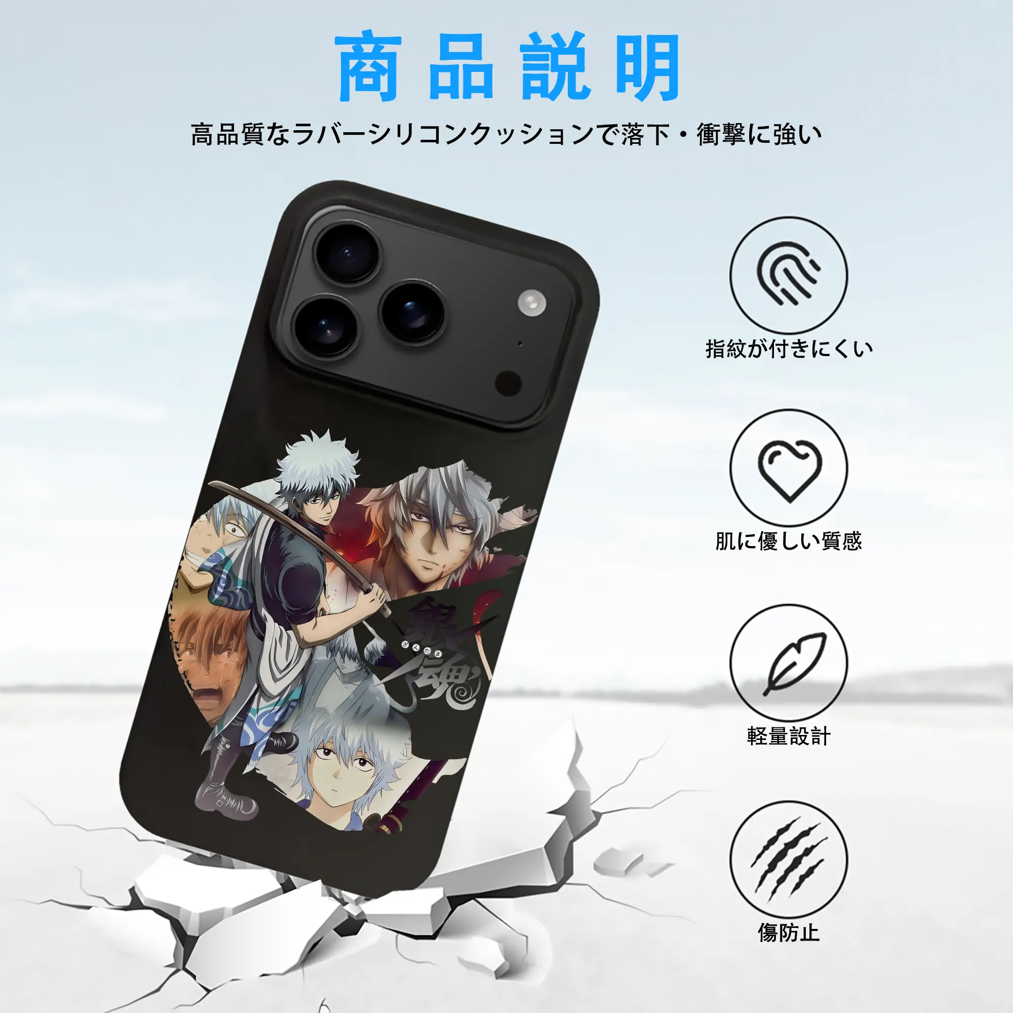 銀魂 グッズ 坂田 銀時