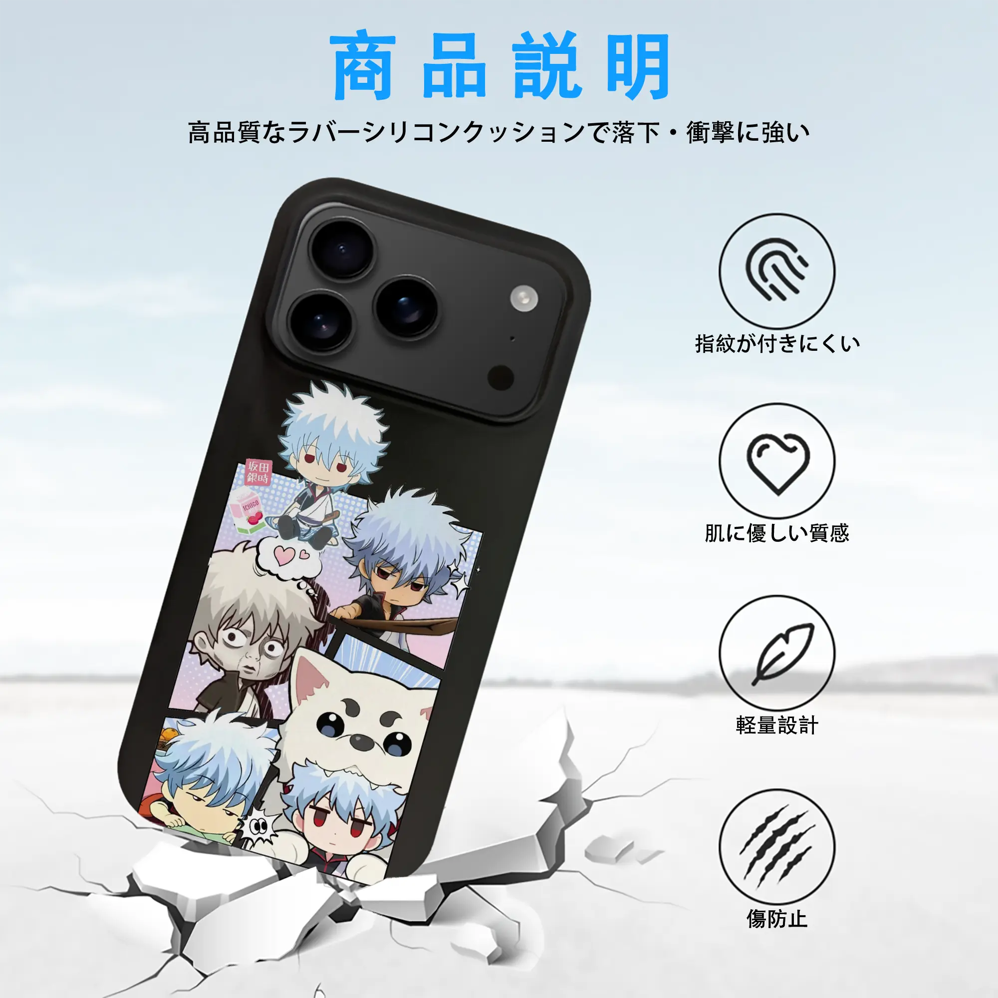 銀魂 グッズ 坂田 銀時