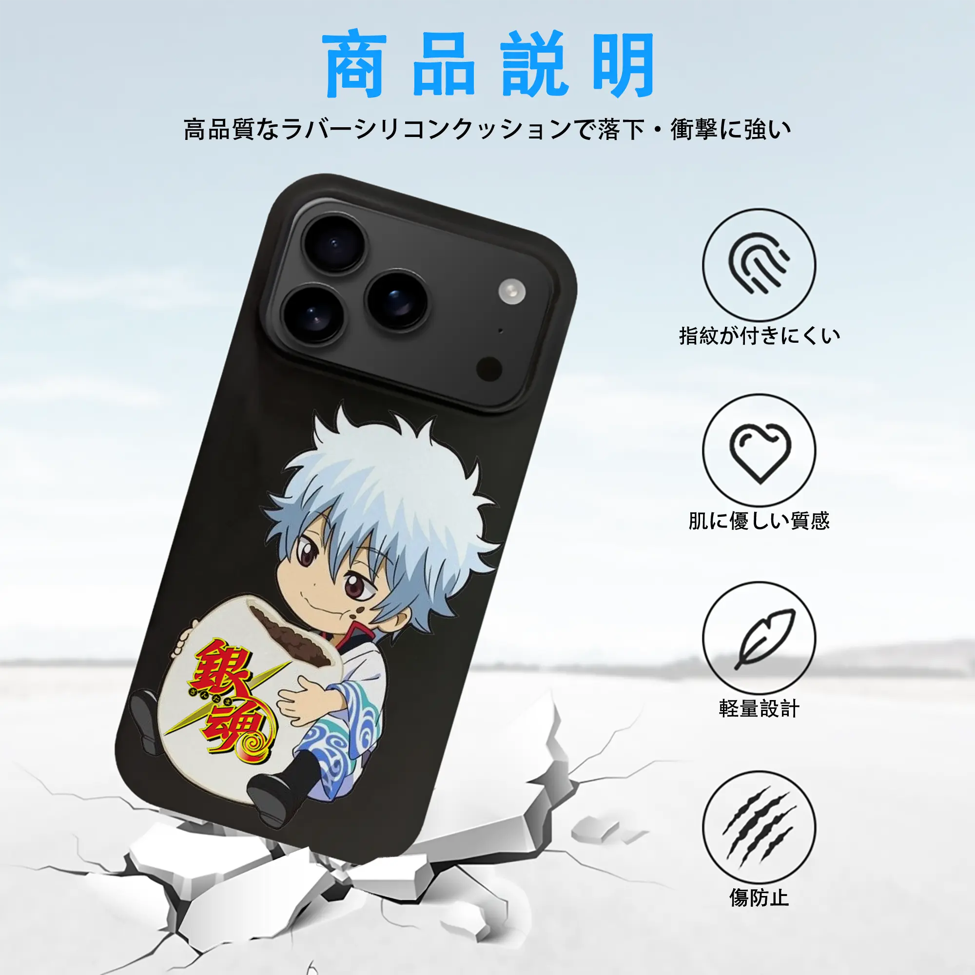 銀魂 グッズ 坂田 銀時