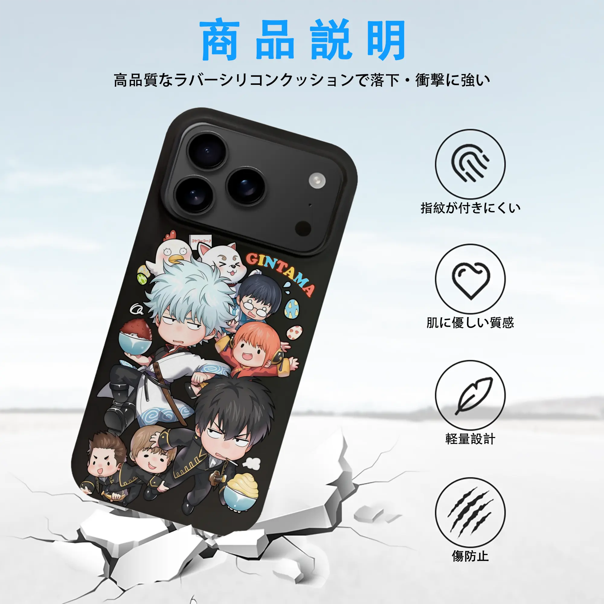 銀魂 グッズ 坂田 銀時