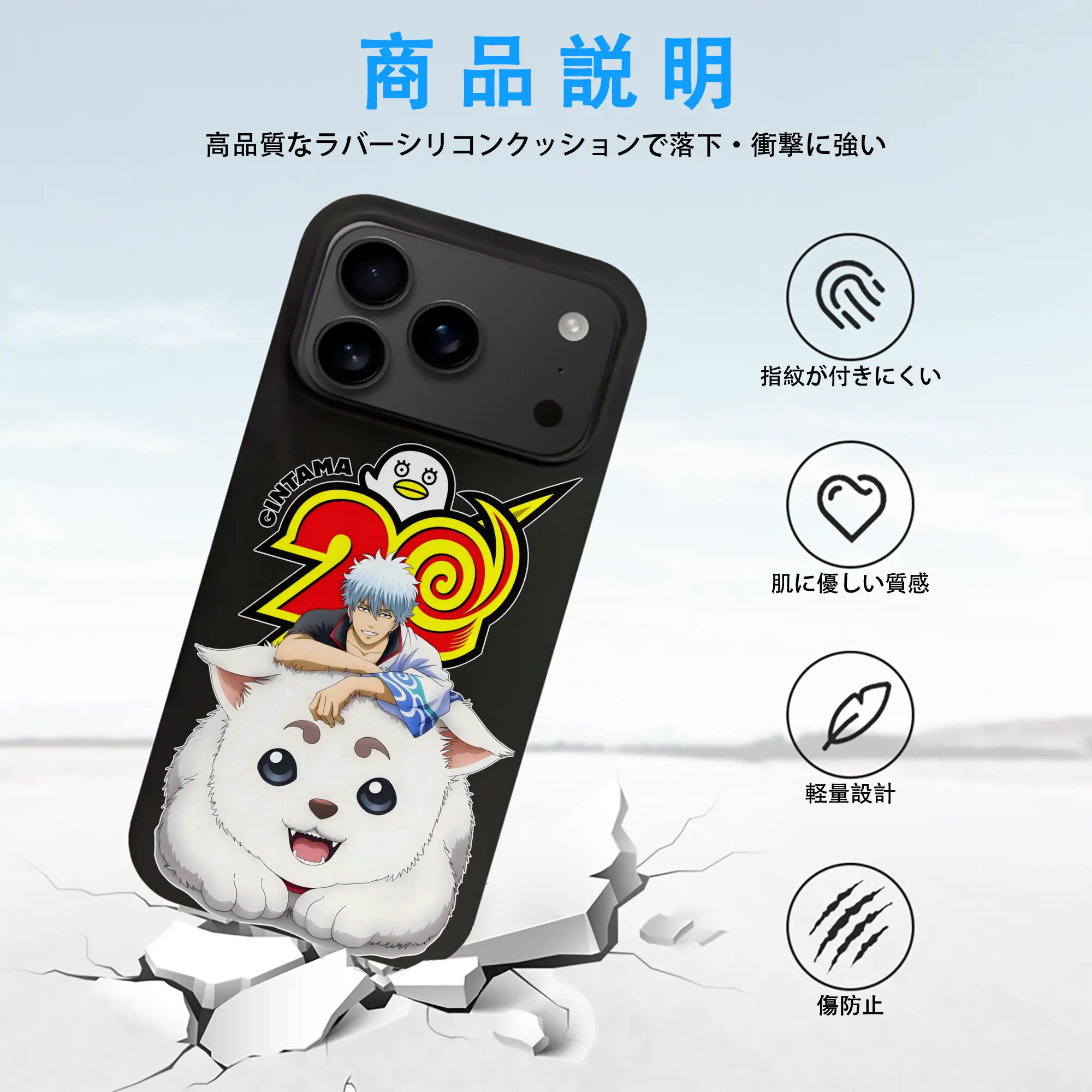 銀魂 グッズ 坂田 銀時