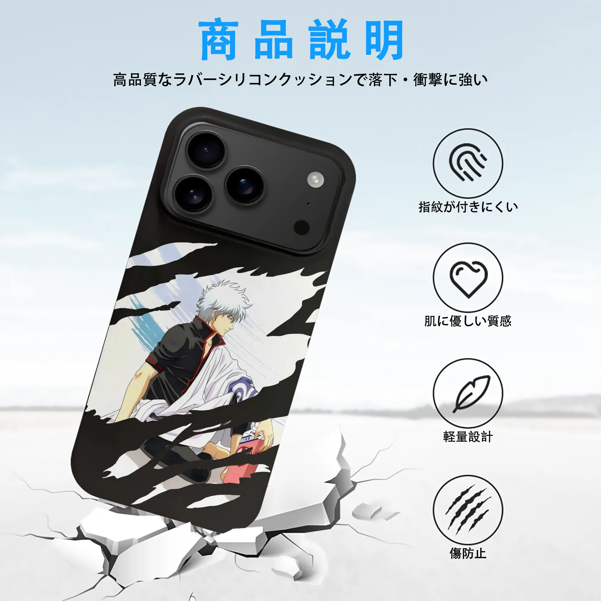 銀魂 グッズ 坂田 銀時