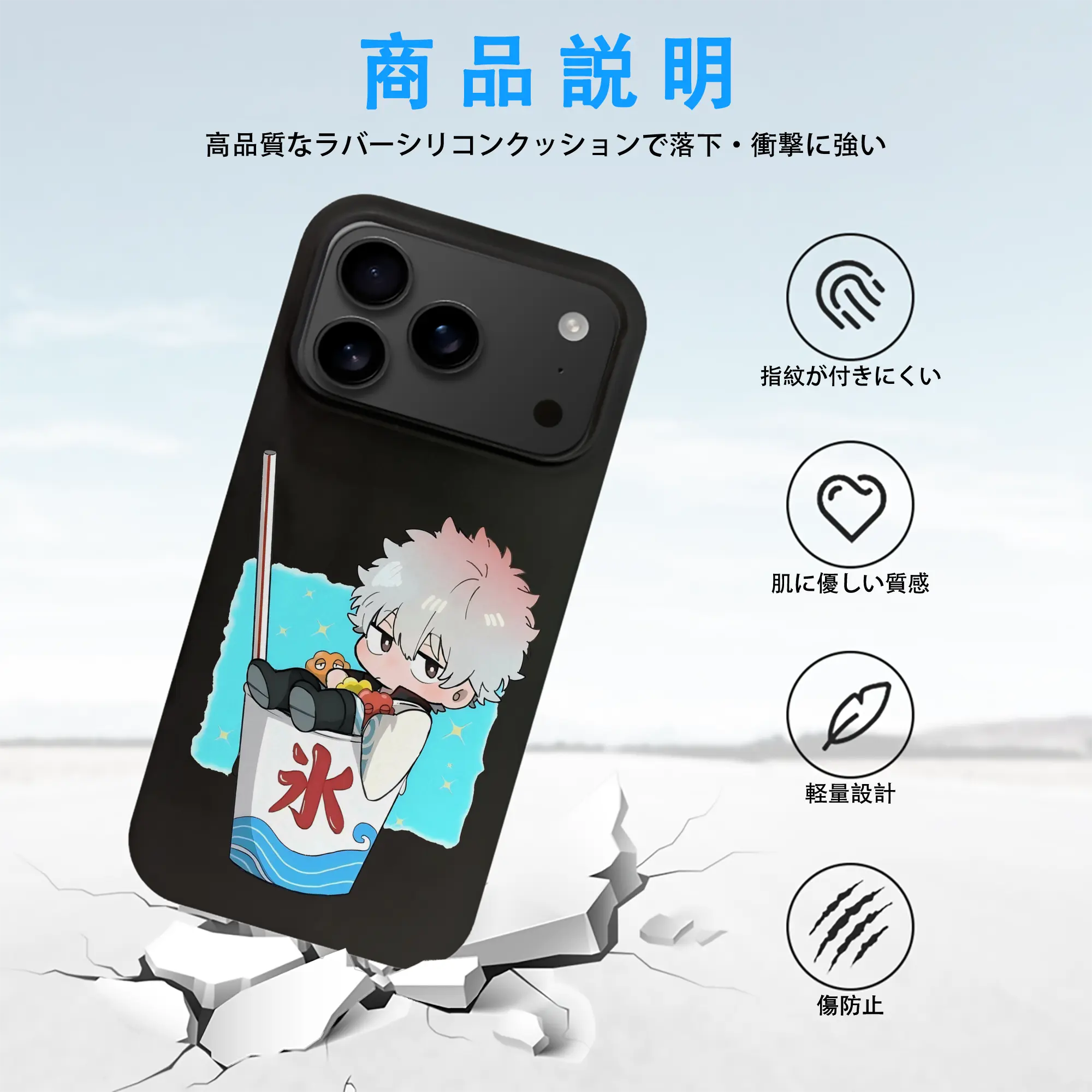 銀魂 グッズ 坂田 銀時