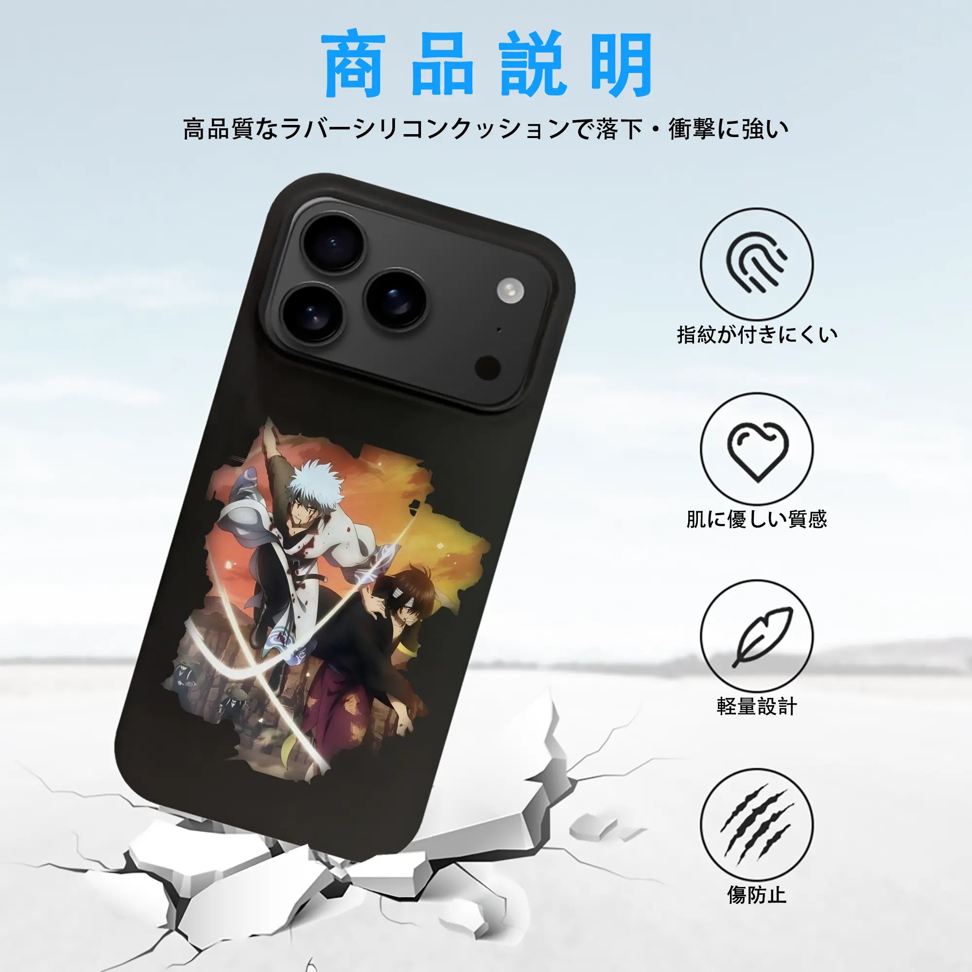 銀魂 グッズ 坂田 銀時