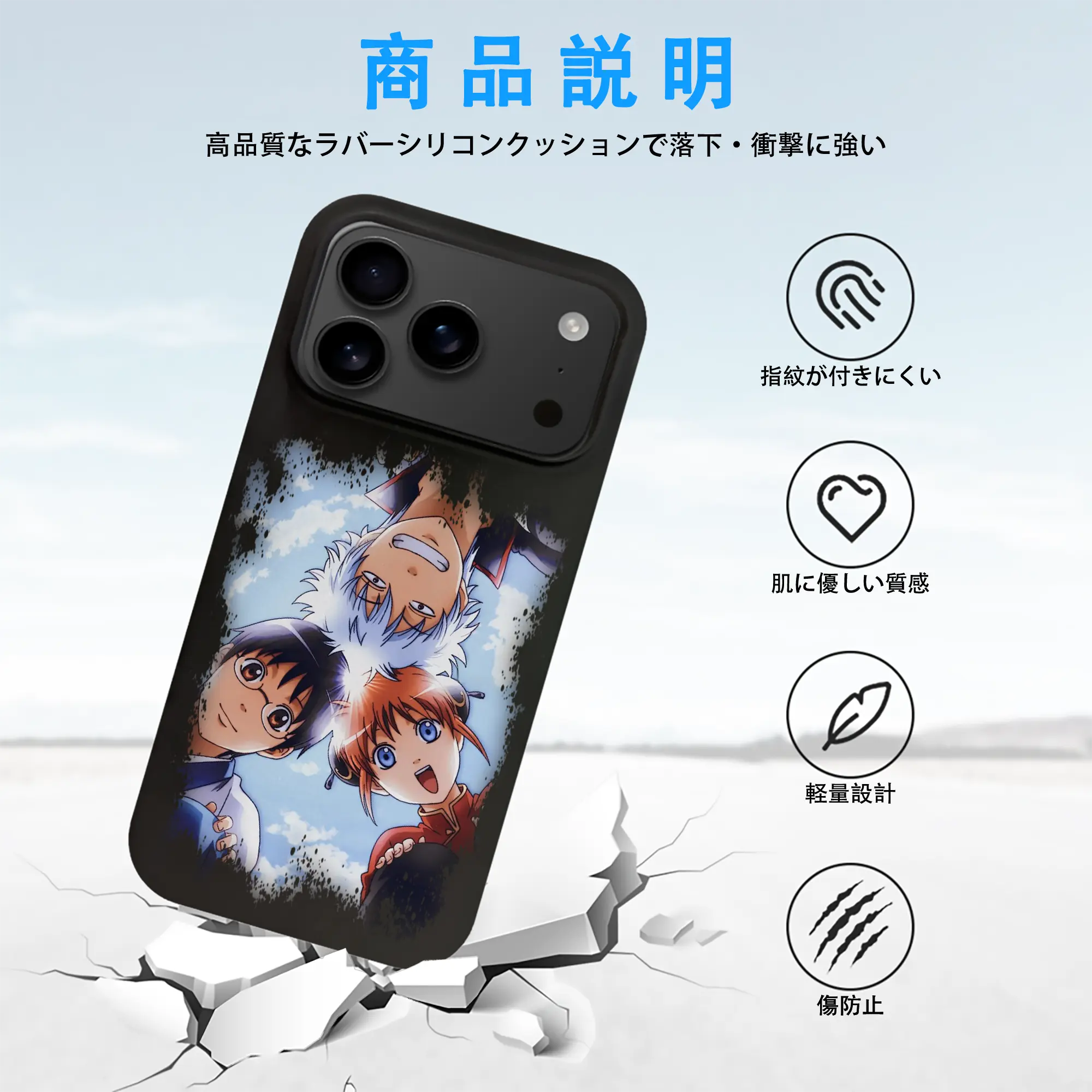 銀魂 グッズ 坂田 銀時