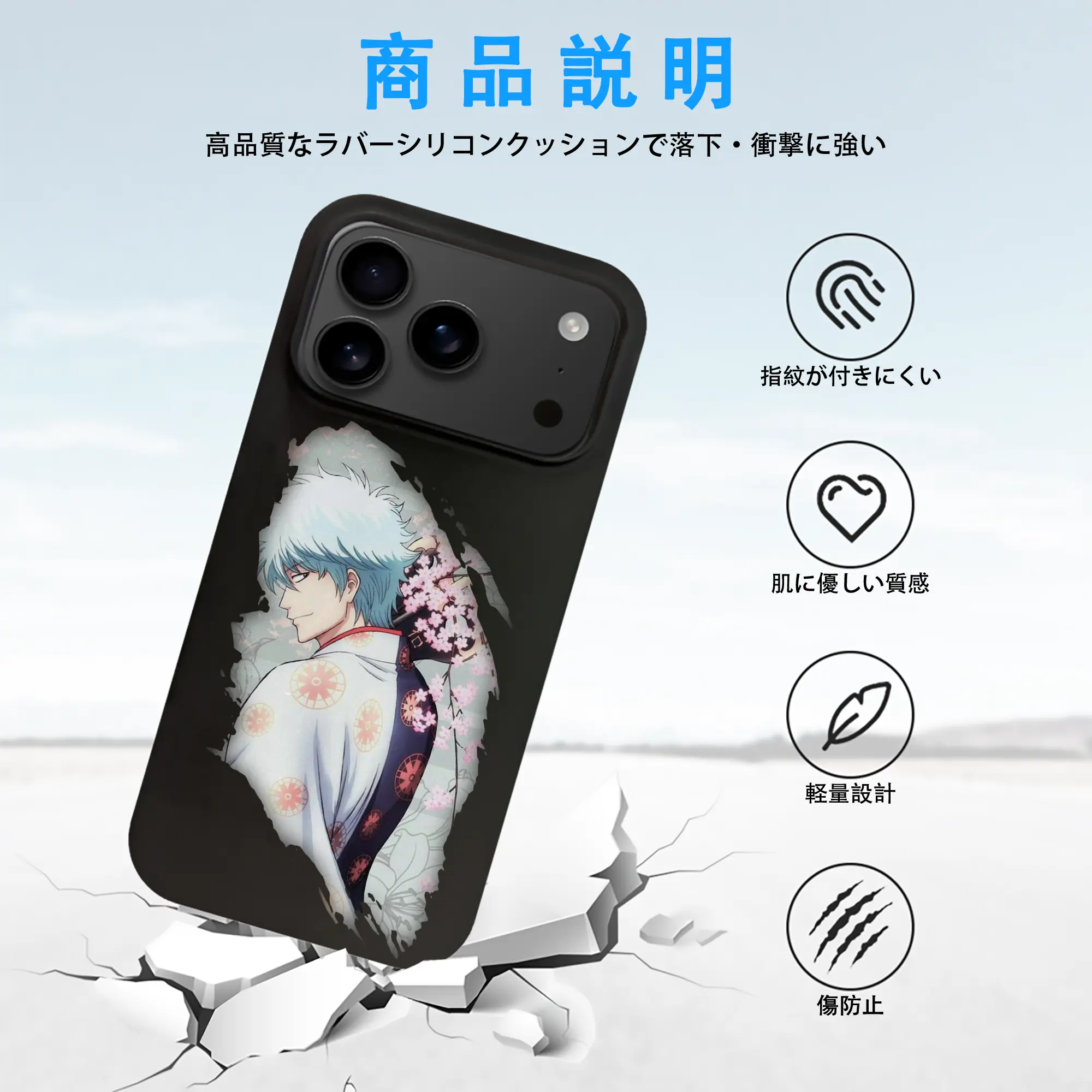 銀魂 グッズ 坂田 銀時