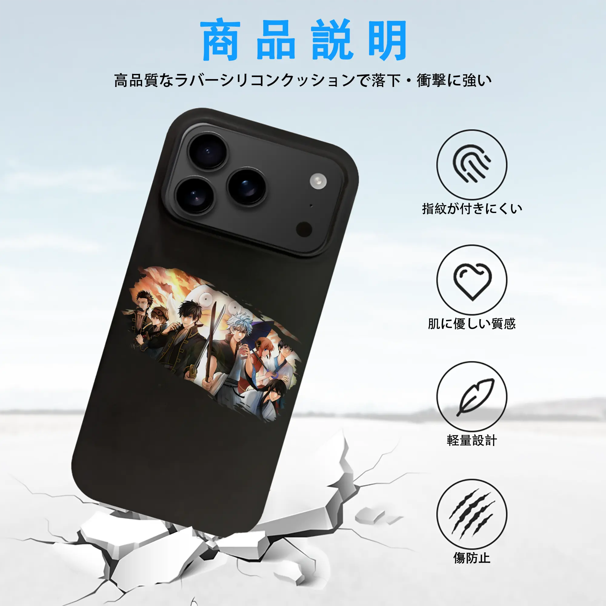 銀魂 グッズ 坂田 銀時