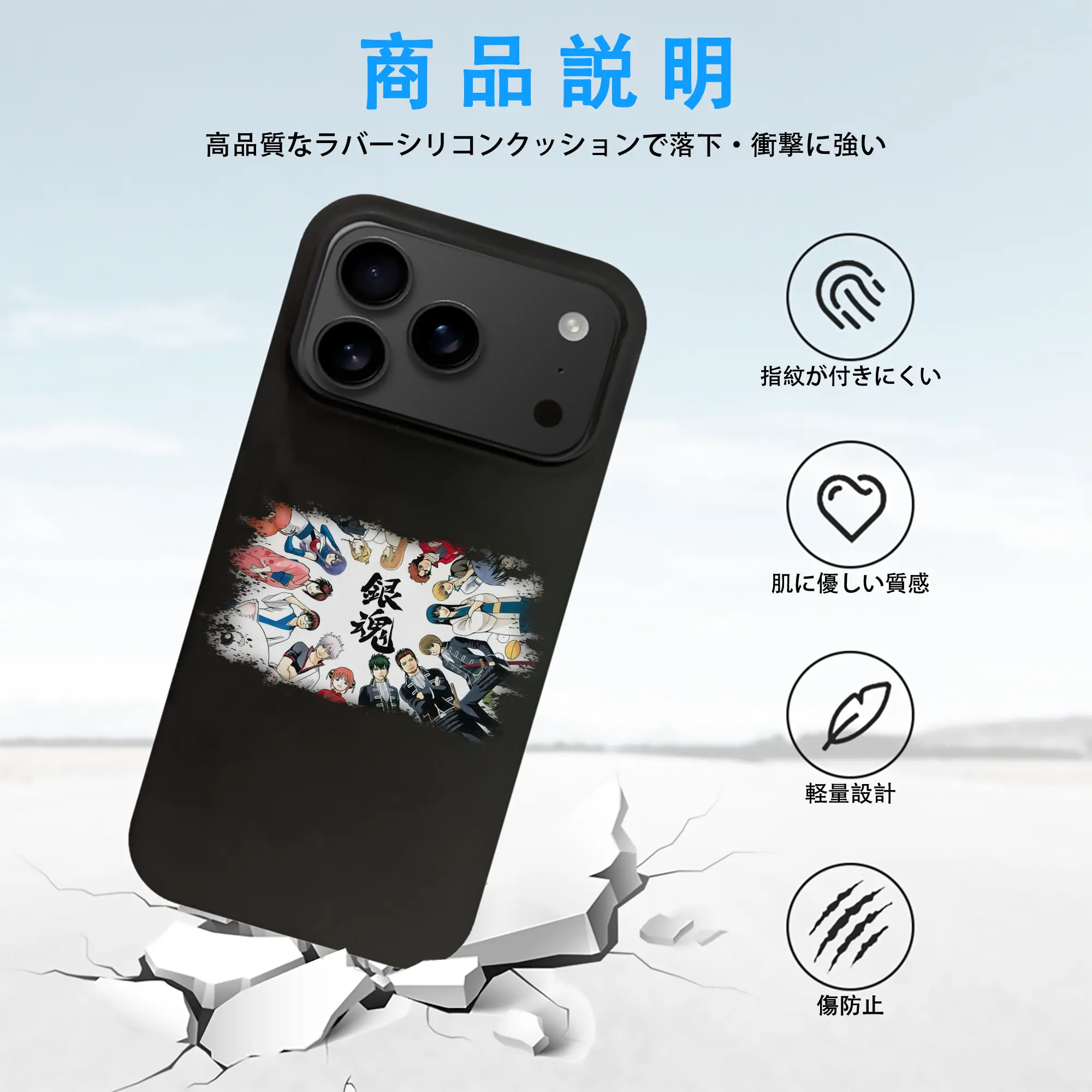 銀魂 グッズ 坂田 銀時