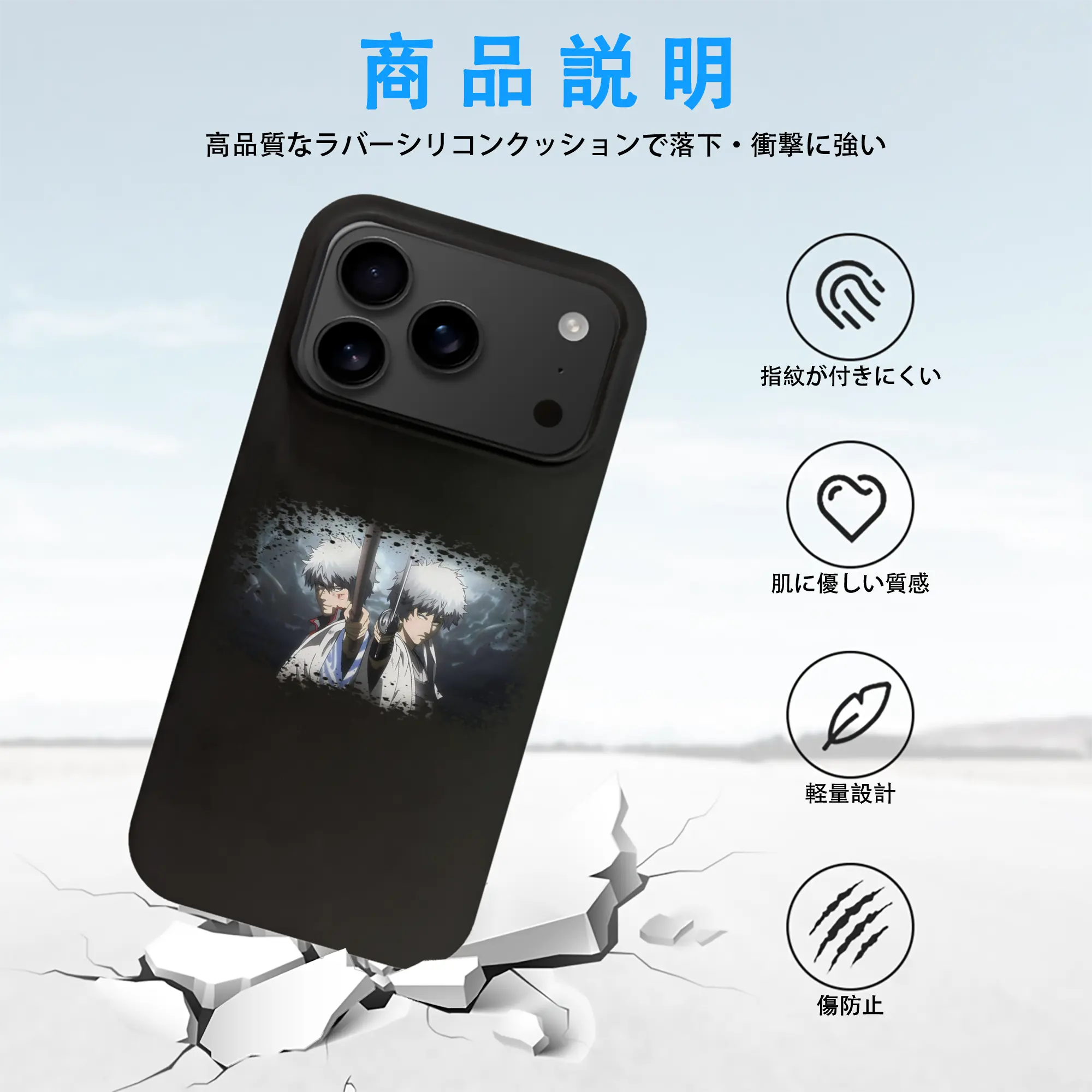 銀魂 グッズ 坂田 銀時