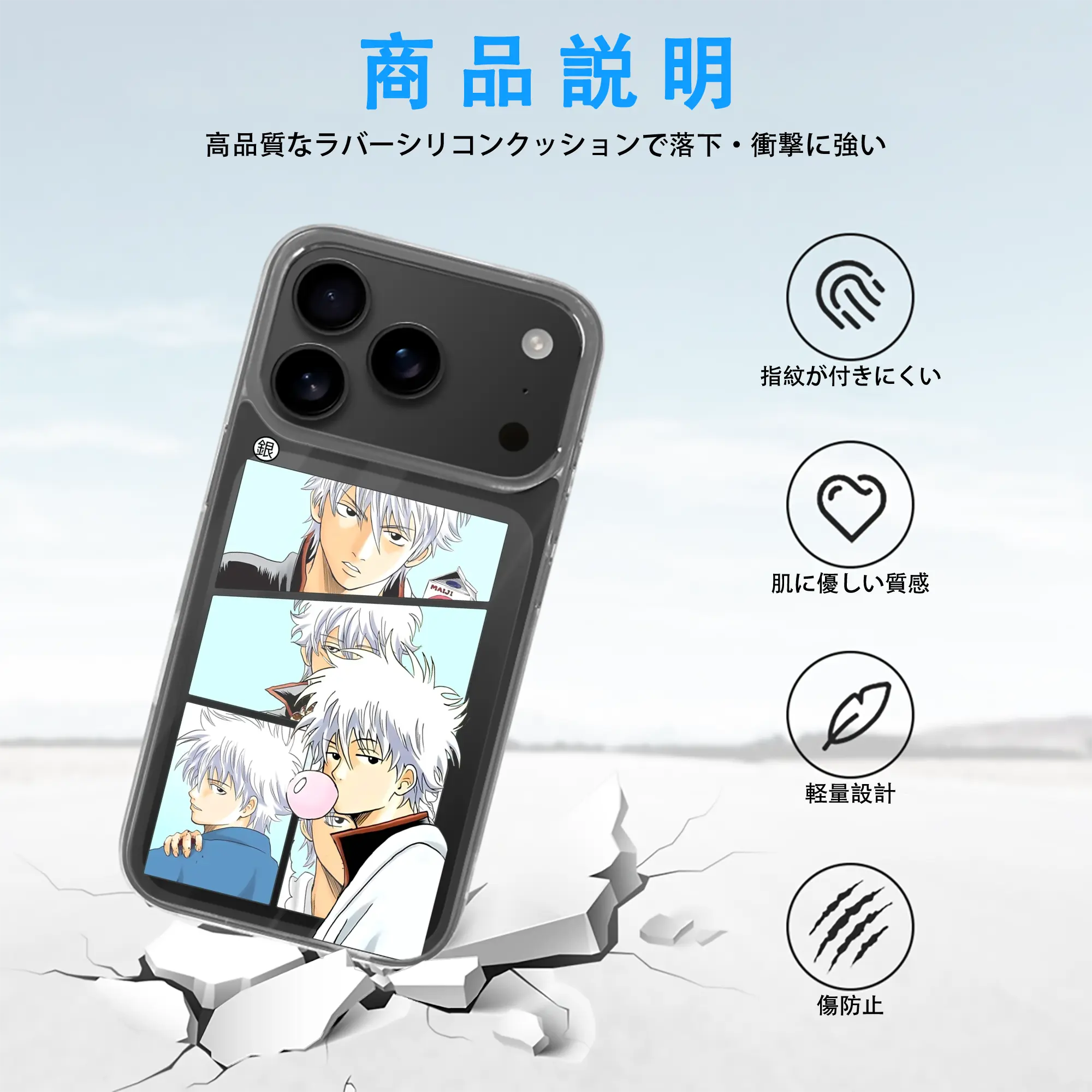 銀魂 グッズ 坂田 銀時