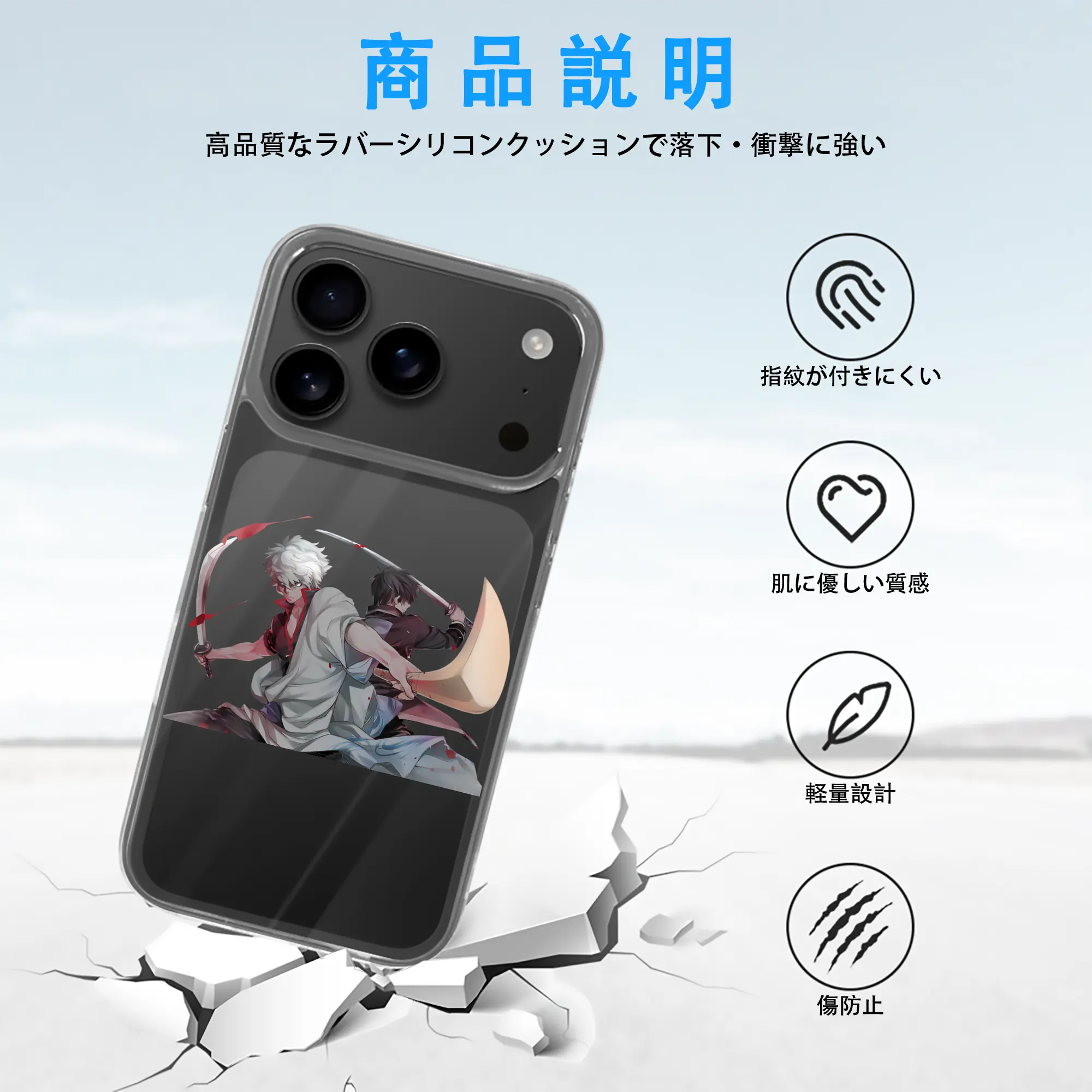 銀魂 グッズ 坂田 銀時