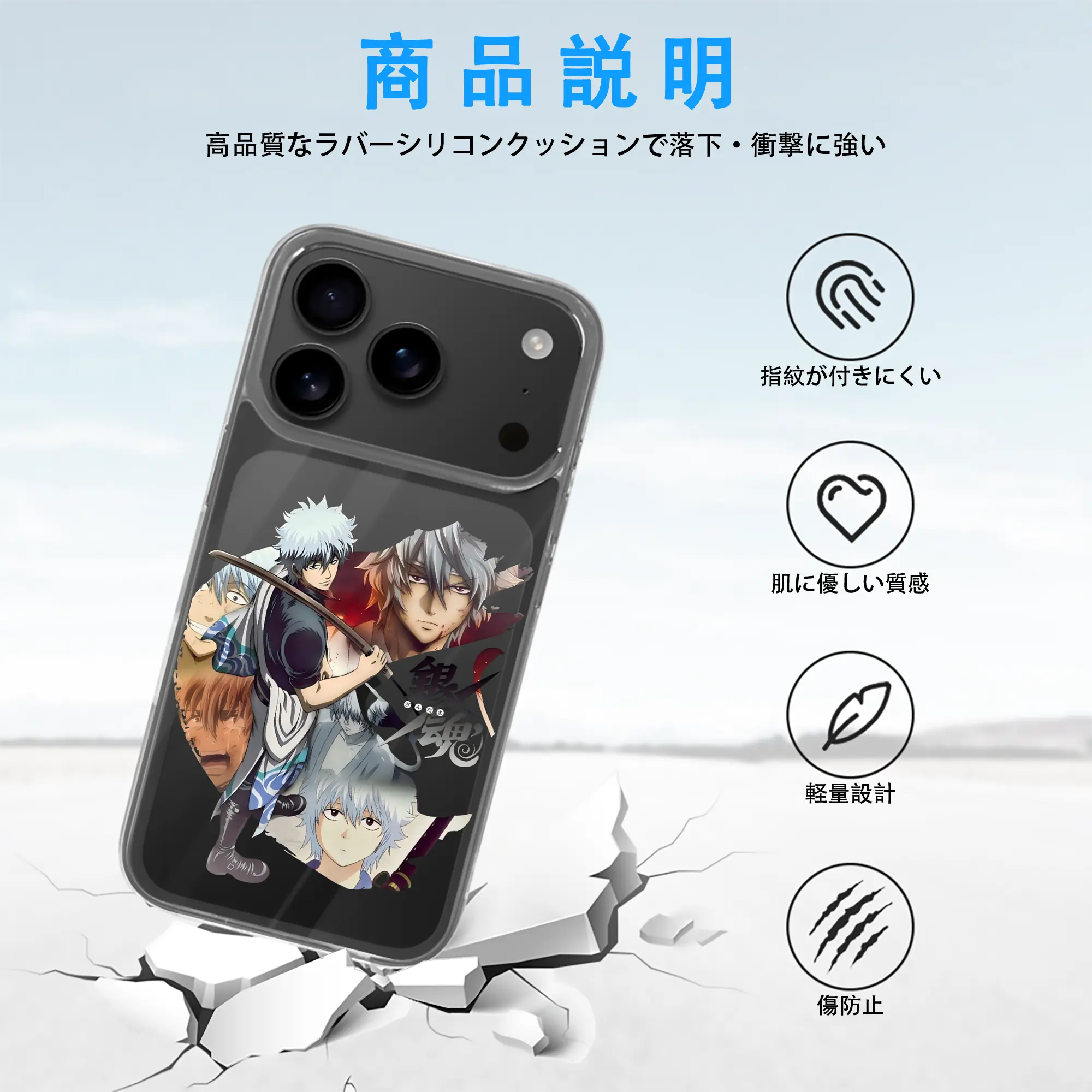 銀魂 グッズ 坂田 銀時