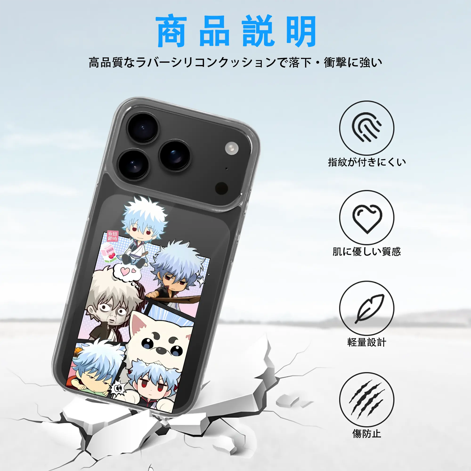 銀魂 グッズ 坂田 銀時