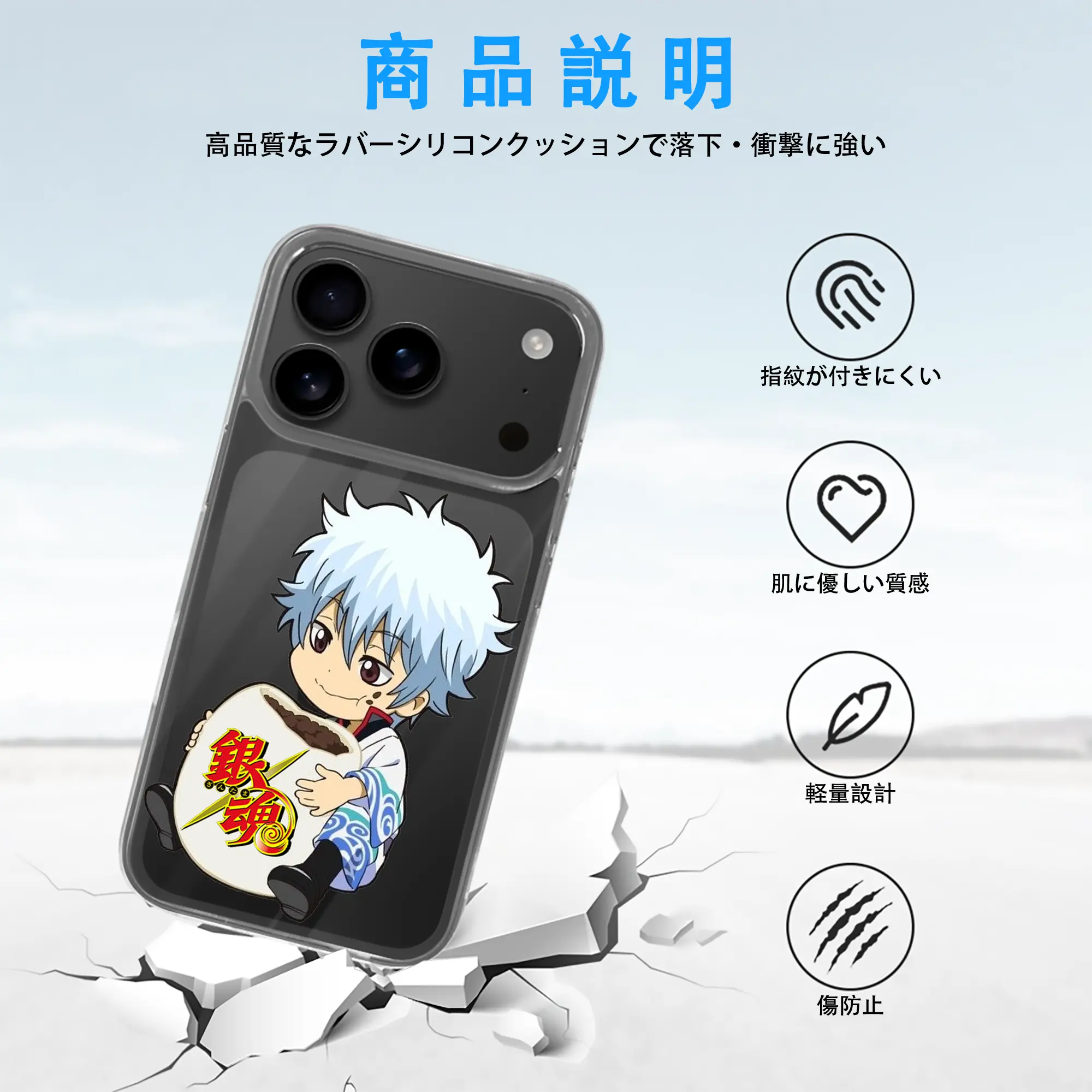 銀魂 グッズ 坂田 銀時