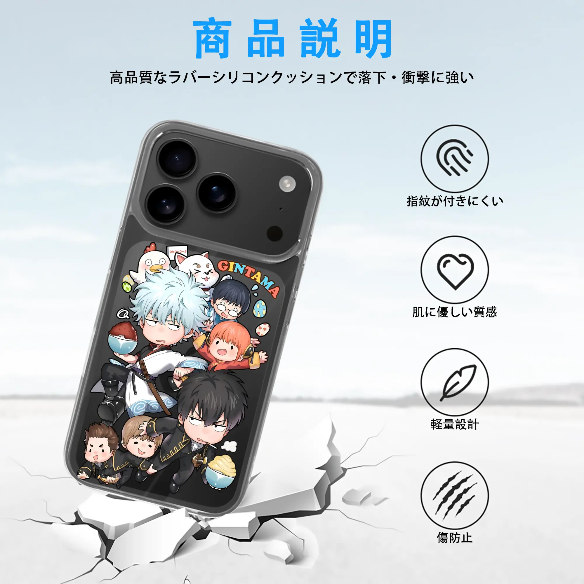 銀魂 グッズ 坂田 銀時