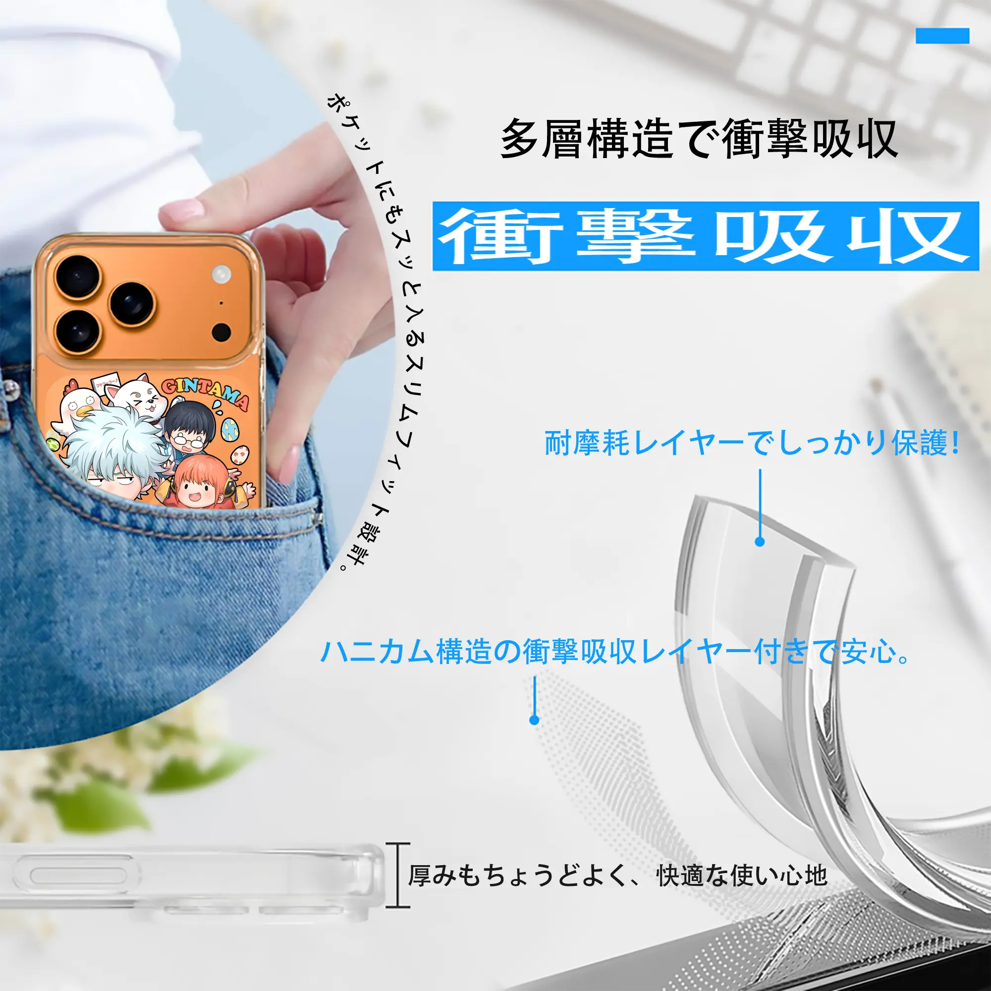 銀魂 グッズ 坂田 銀時