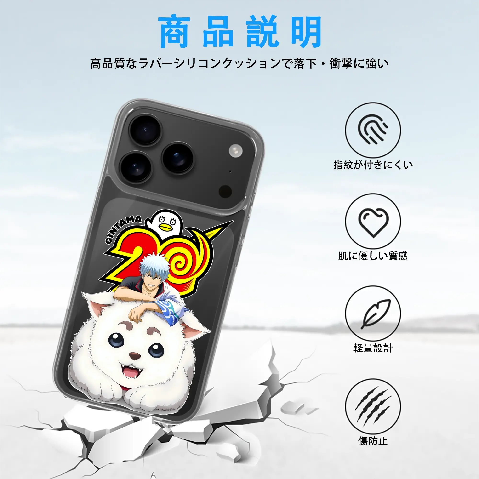 銀魂 グッズ 坂田 銀時