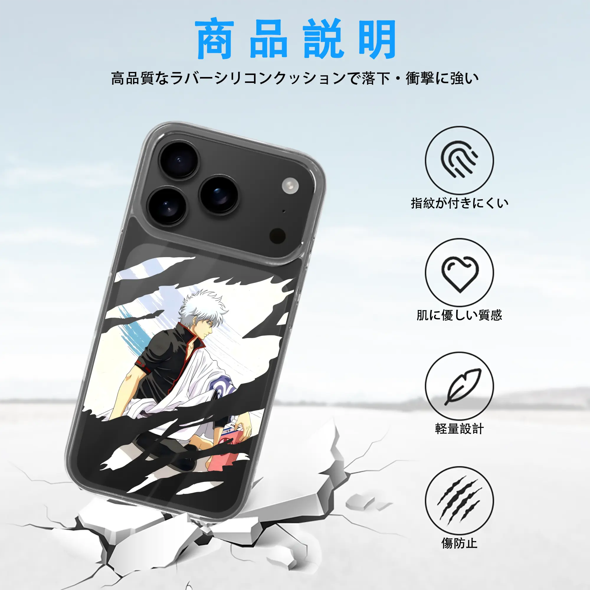 銀魂 グッズ 坂田 銀時