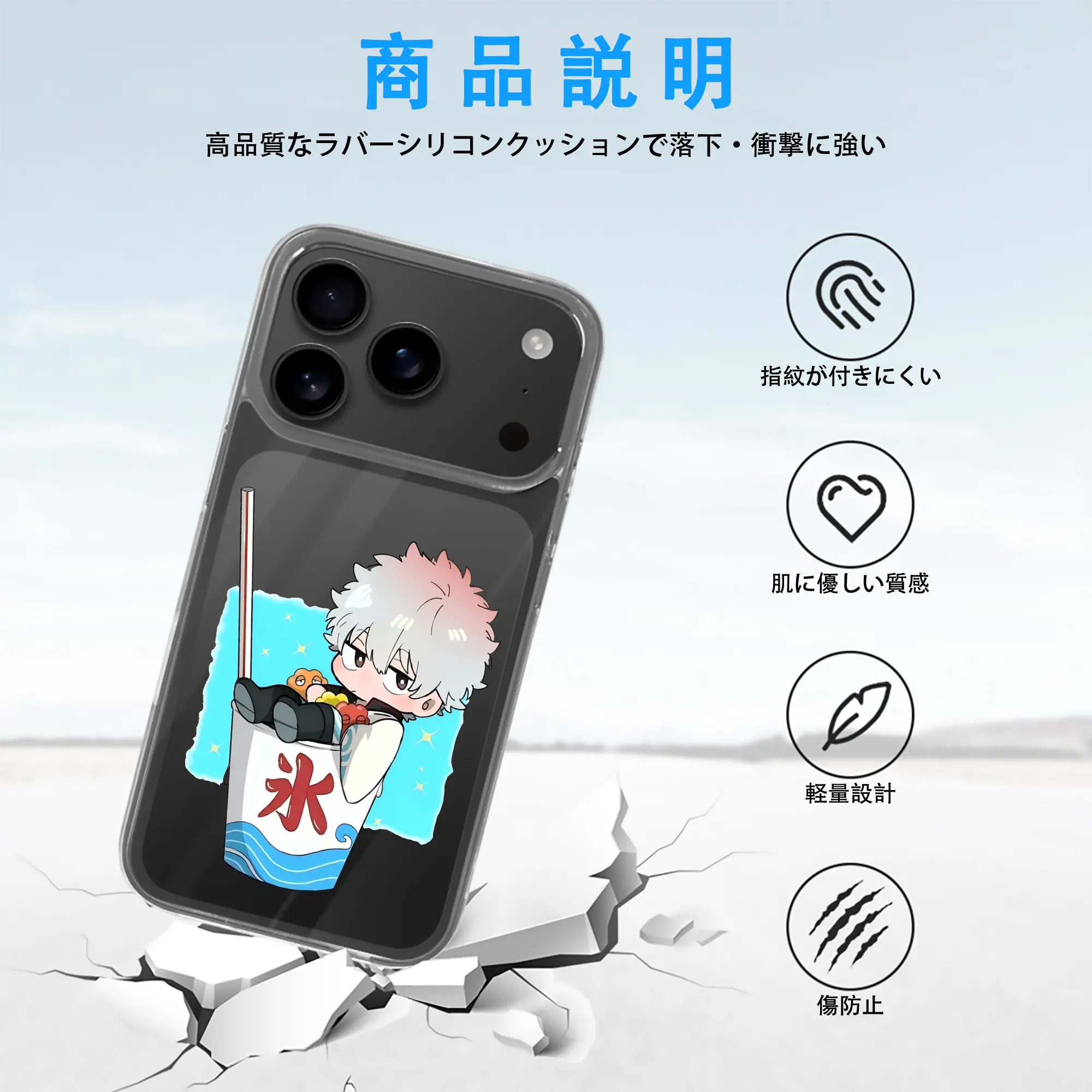 銀魂 グッズ 坂田 銀時