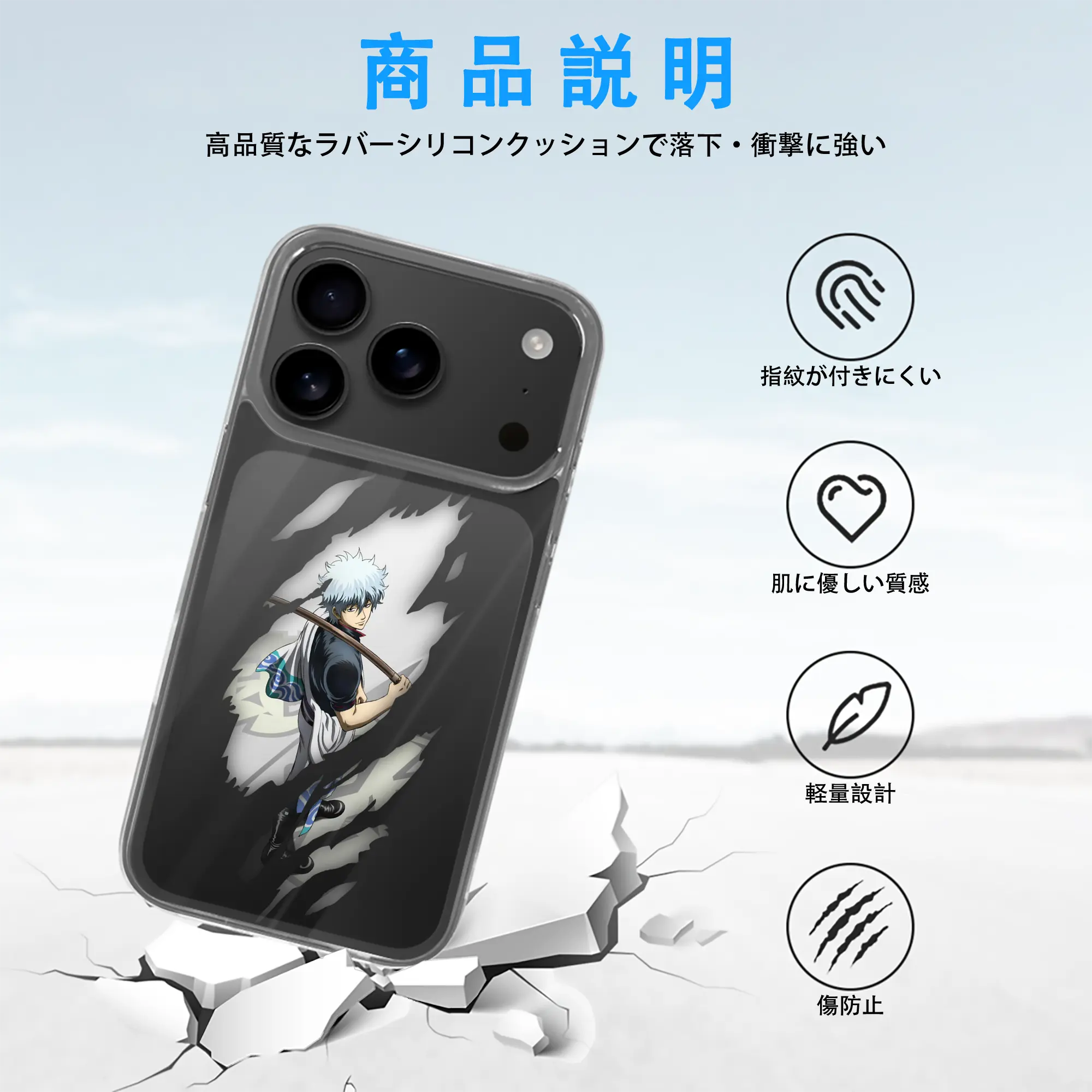 銀魂 グッズ 坂田 銀時