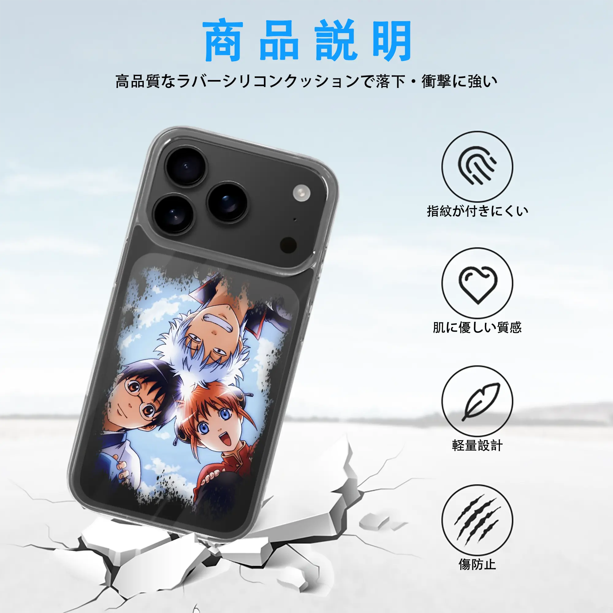 銀魂 グッズ 坂田 銀時