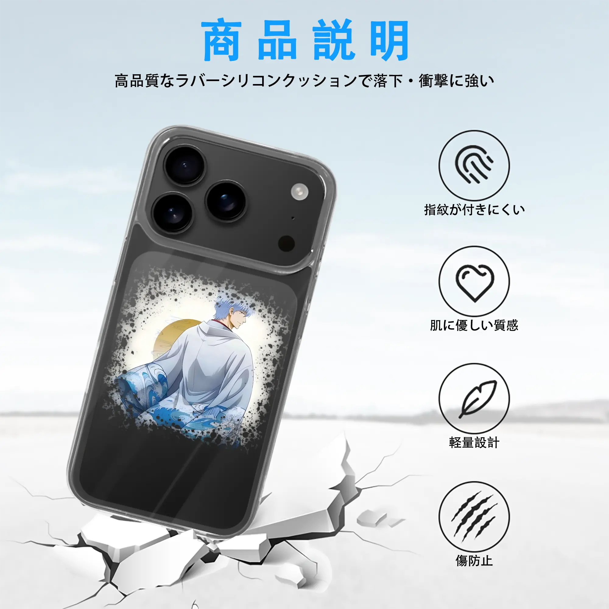 銀魂 グッズ 坂田 銀時