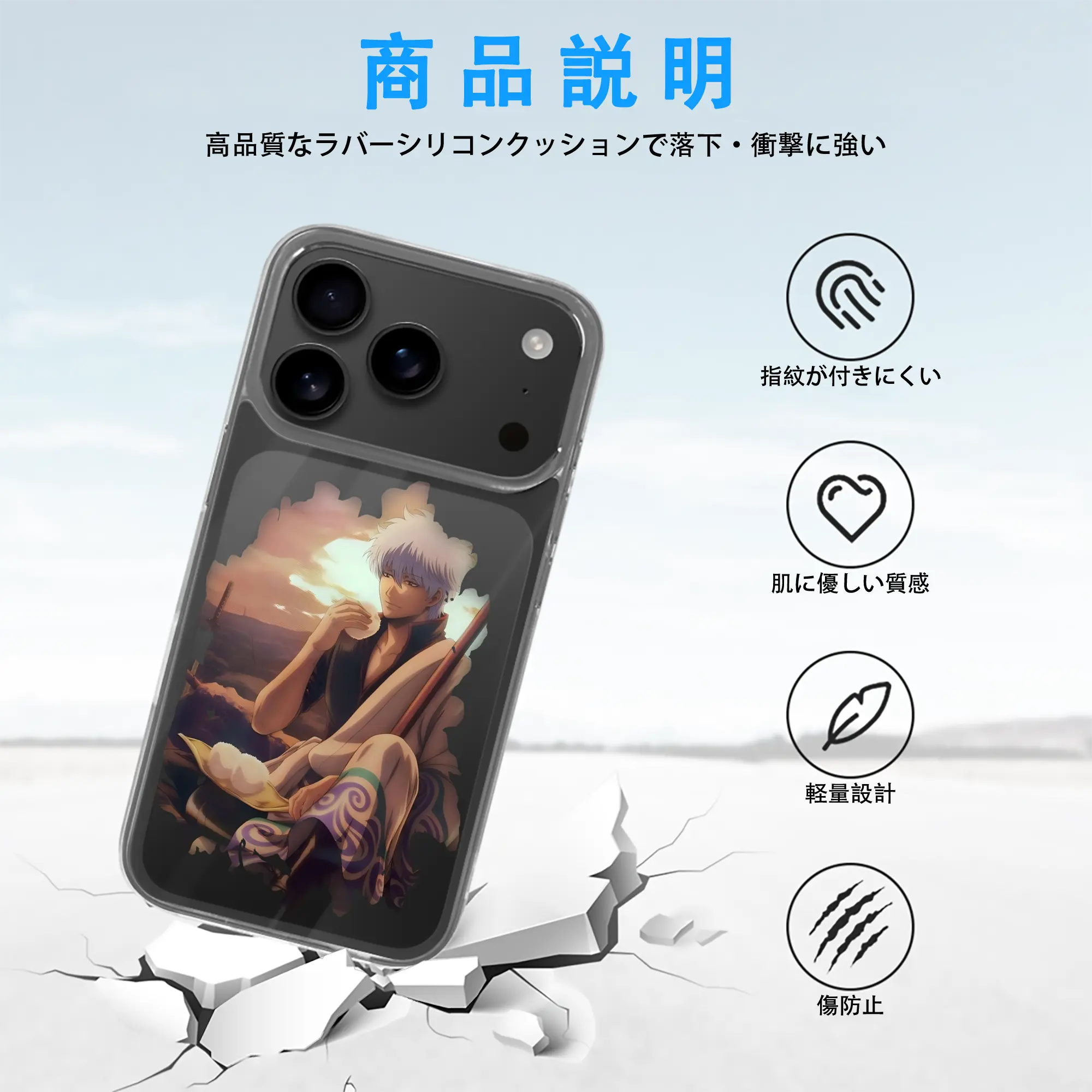 銀魂 グッズ 坂田 銀時