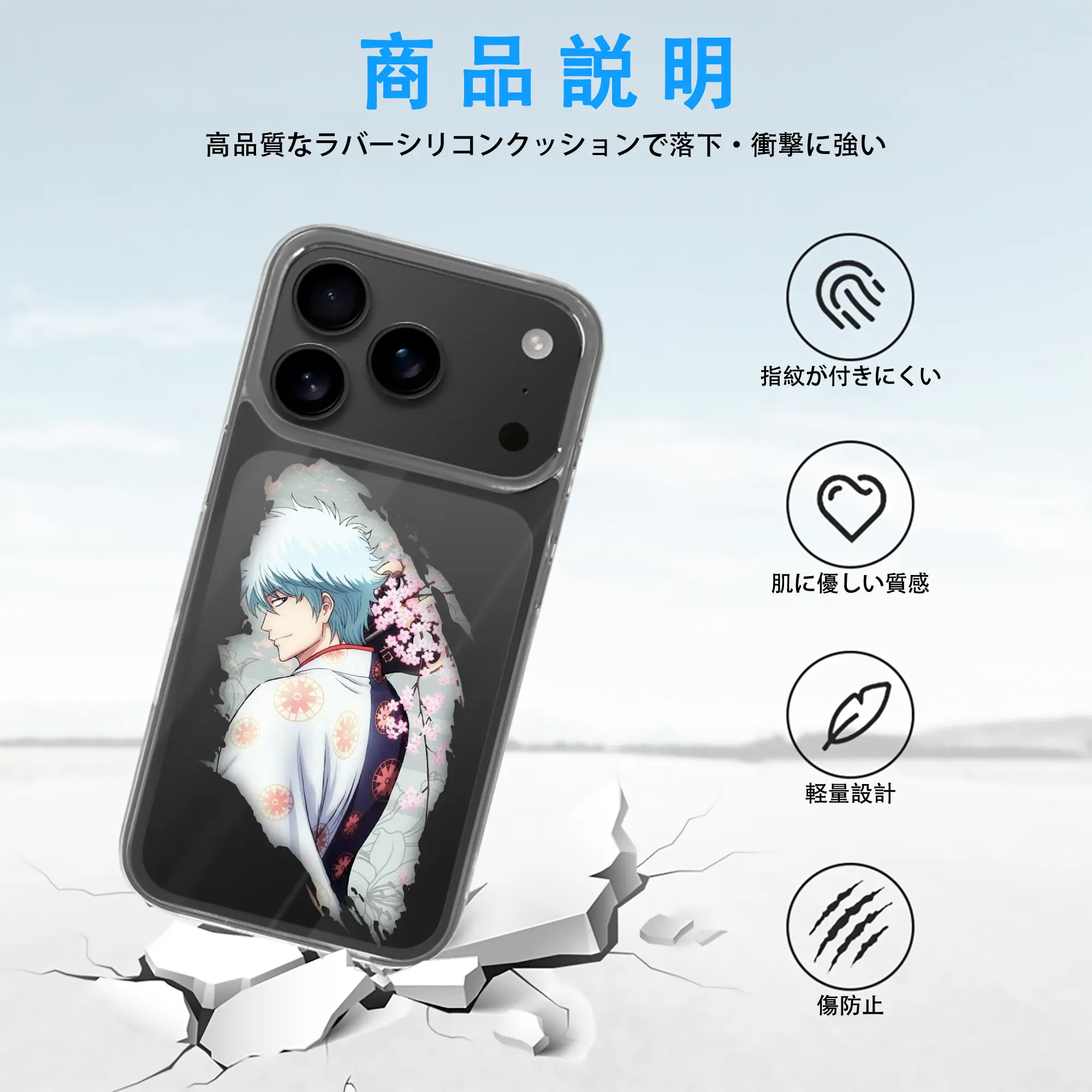 銀魂 グッズ 坂田 銀時