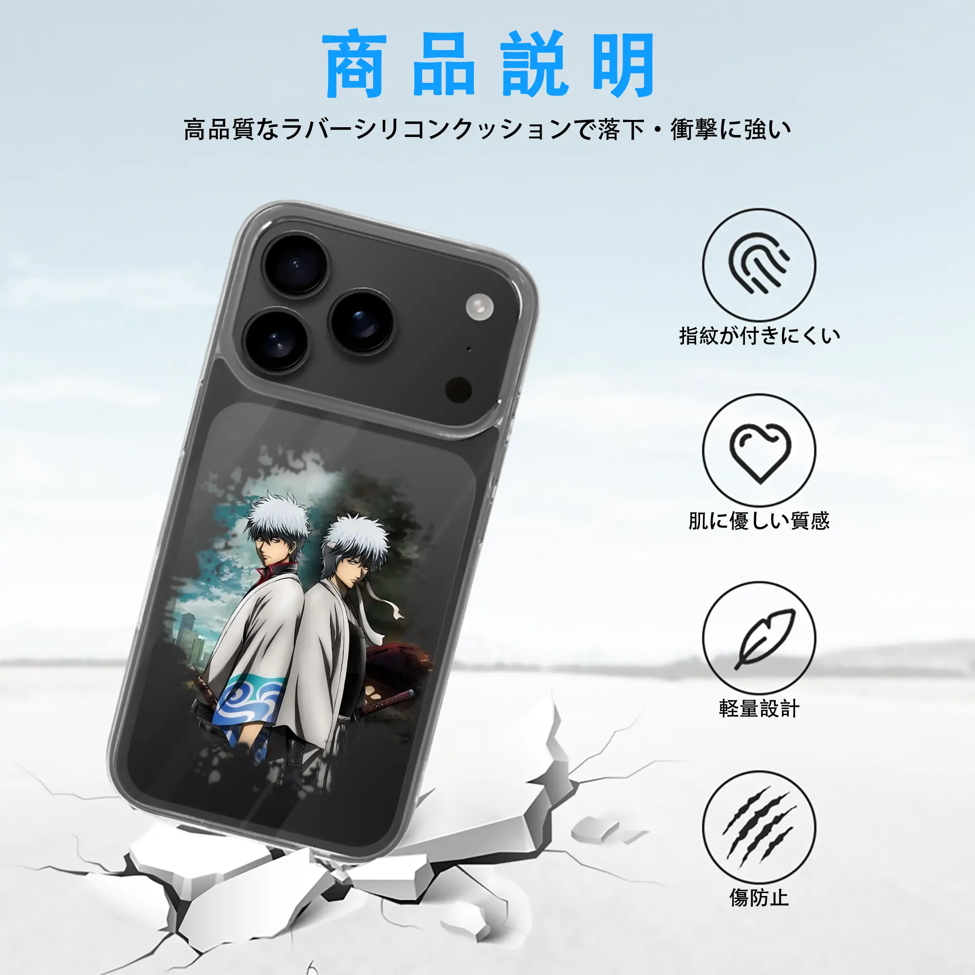 銀魂 グッズ 坂田 銀時