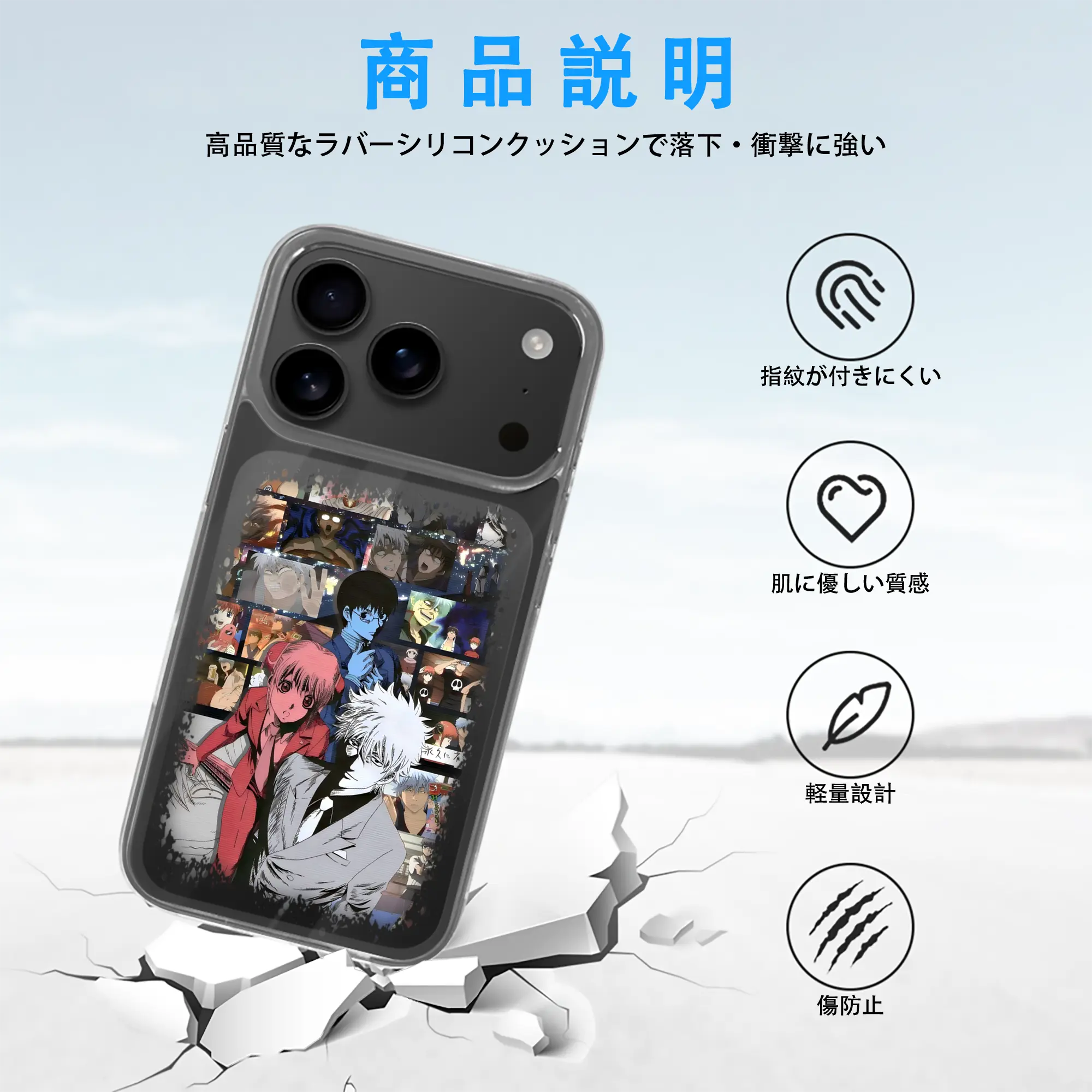 銀魂 グッズ 坂田 銀時