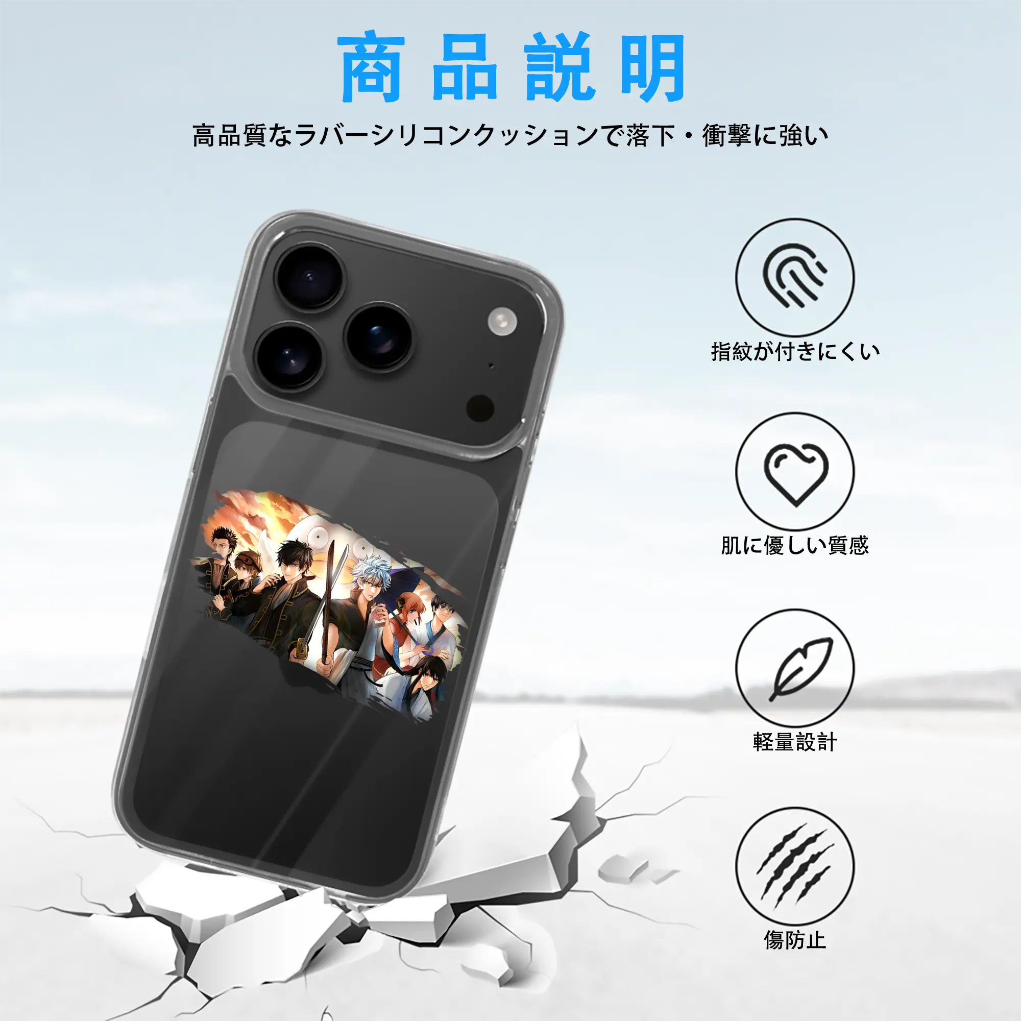 銀魂 グッズ 坂田 銀時