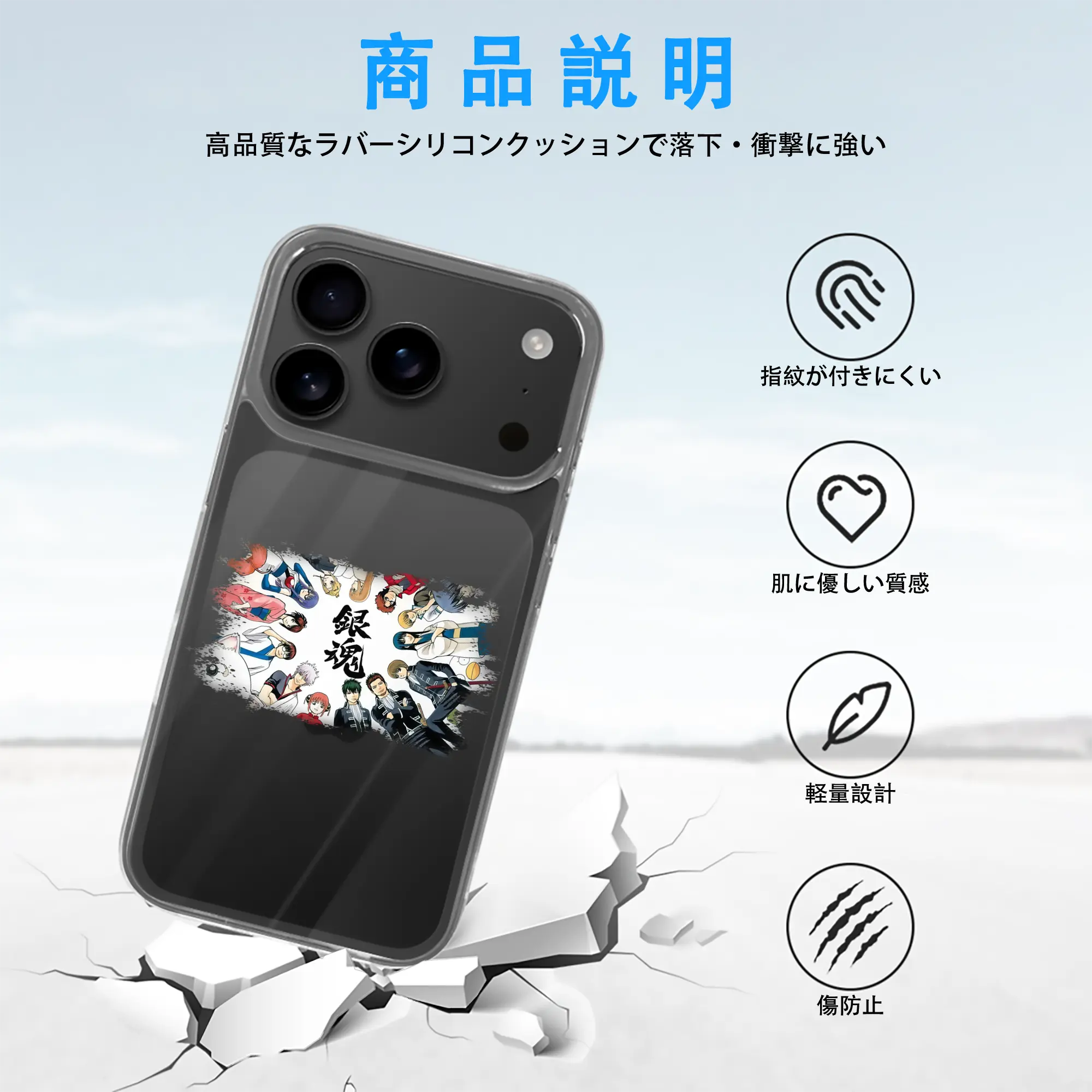 銀魂 グッズ 坂田 銀時