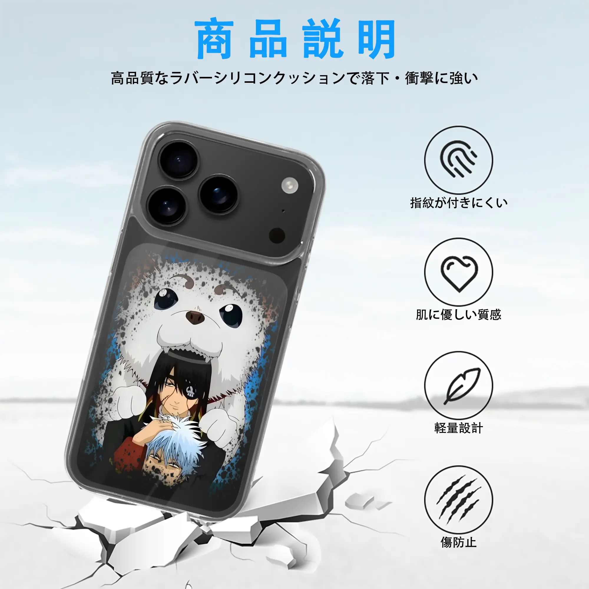 銀魂 グッズ 坂田 銀時