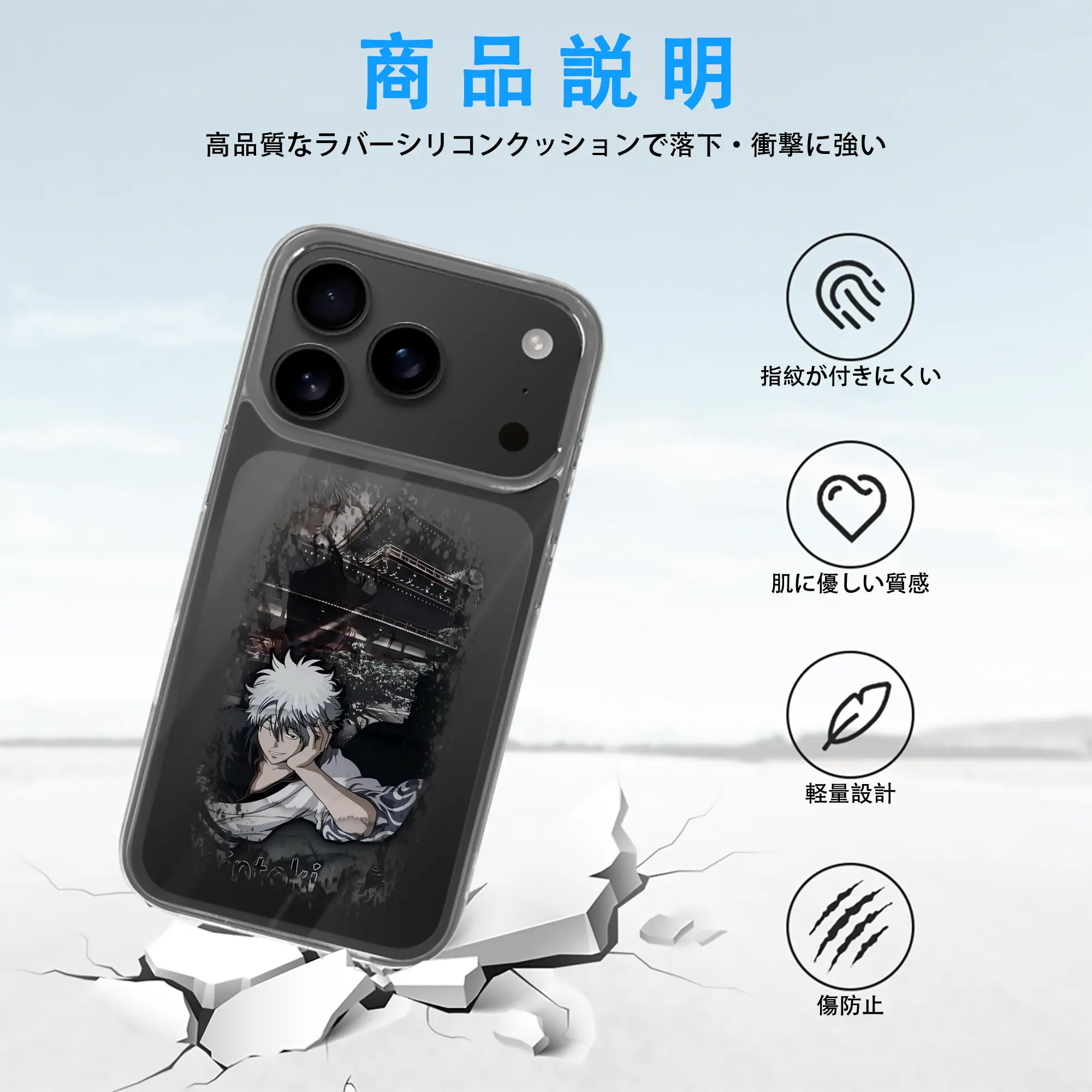 銀魂 グッズ 坂田 銀時