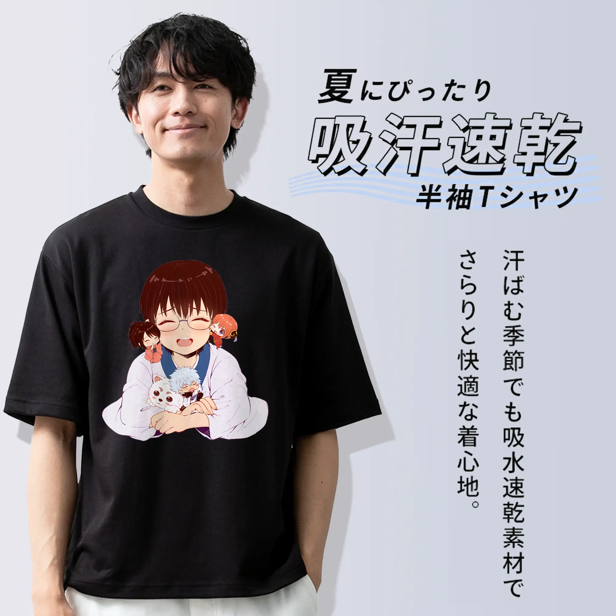 銀魂 グッズ 志村 新八