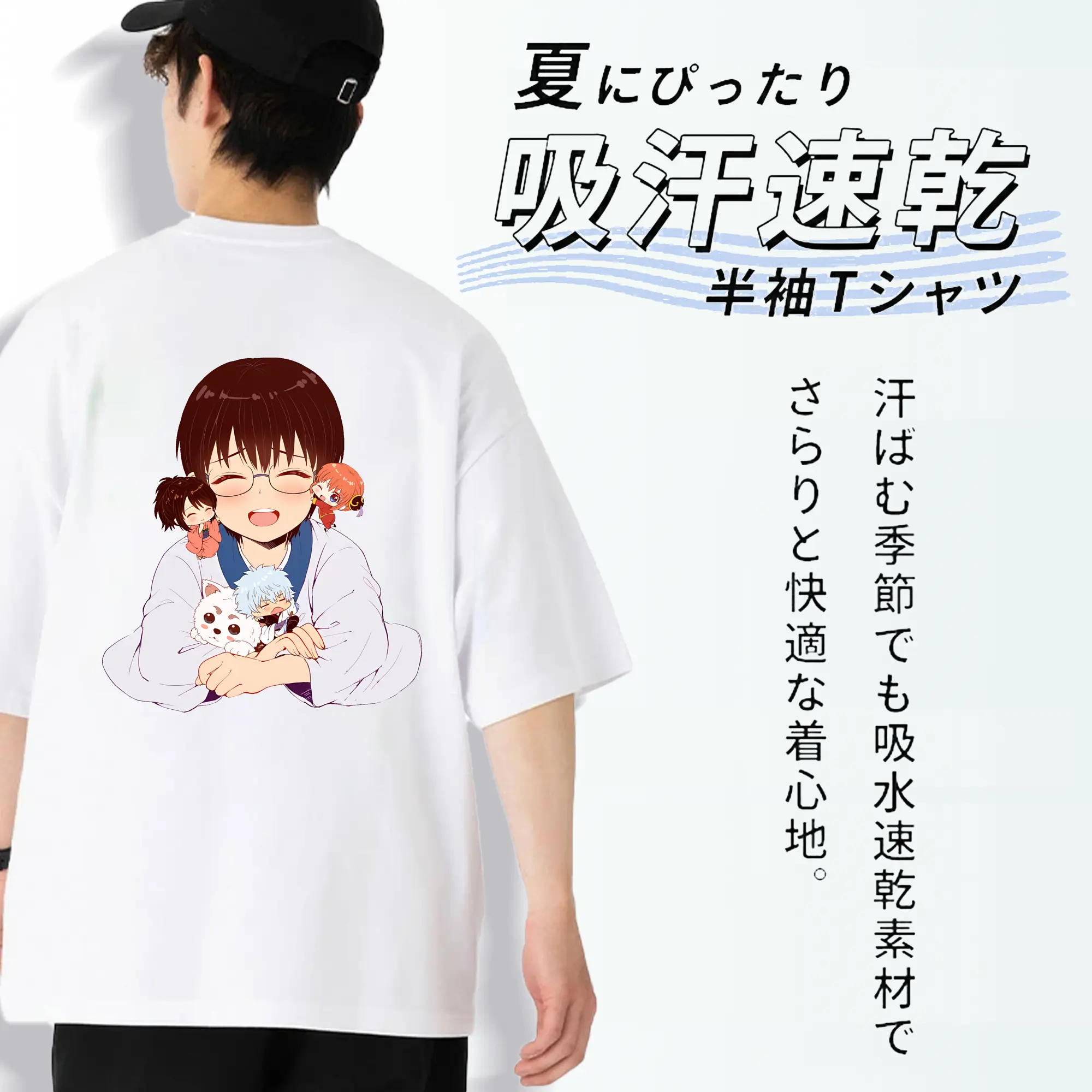 銀魂 グッズ 志村 新八