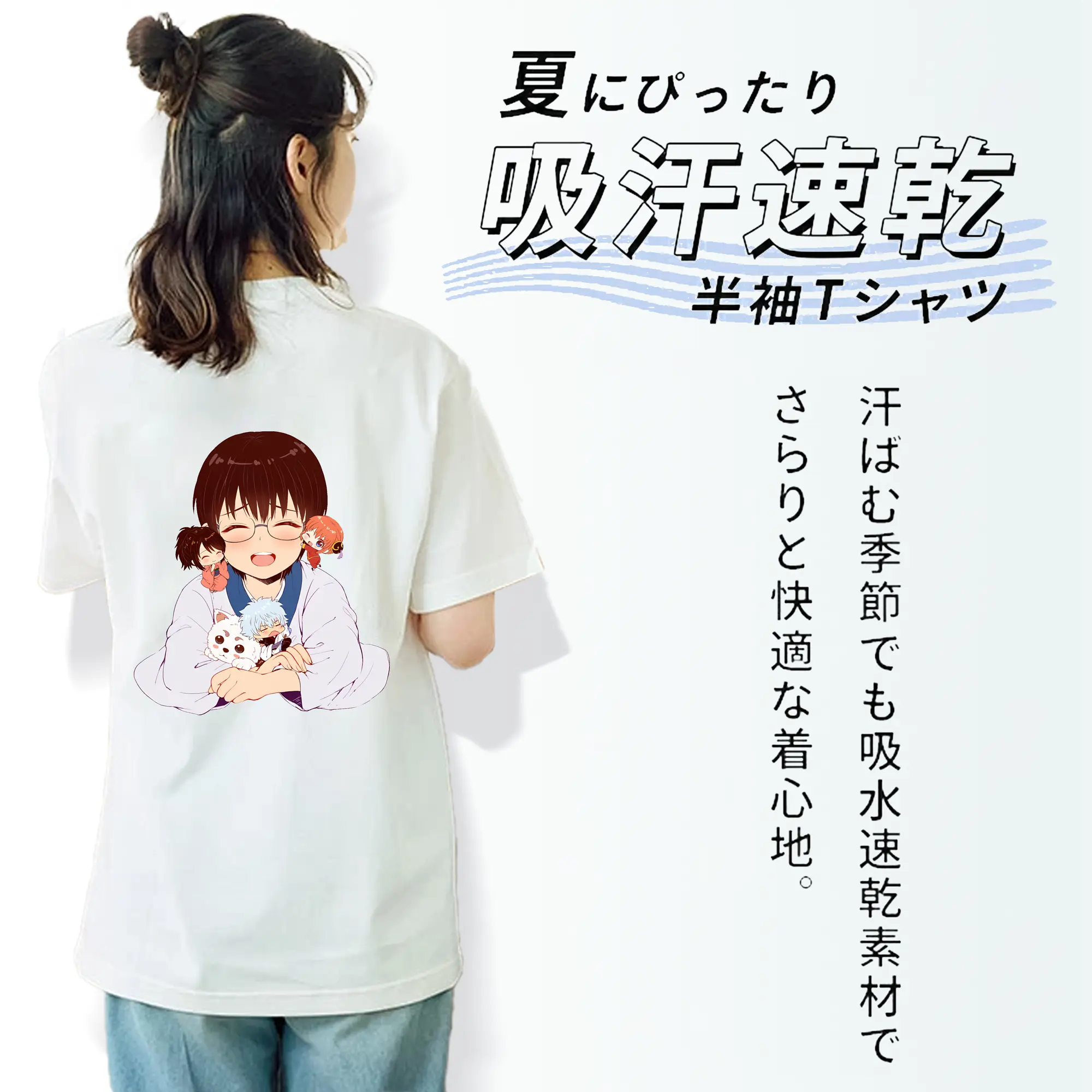 銀魂 グッズ 志村 新八