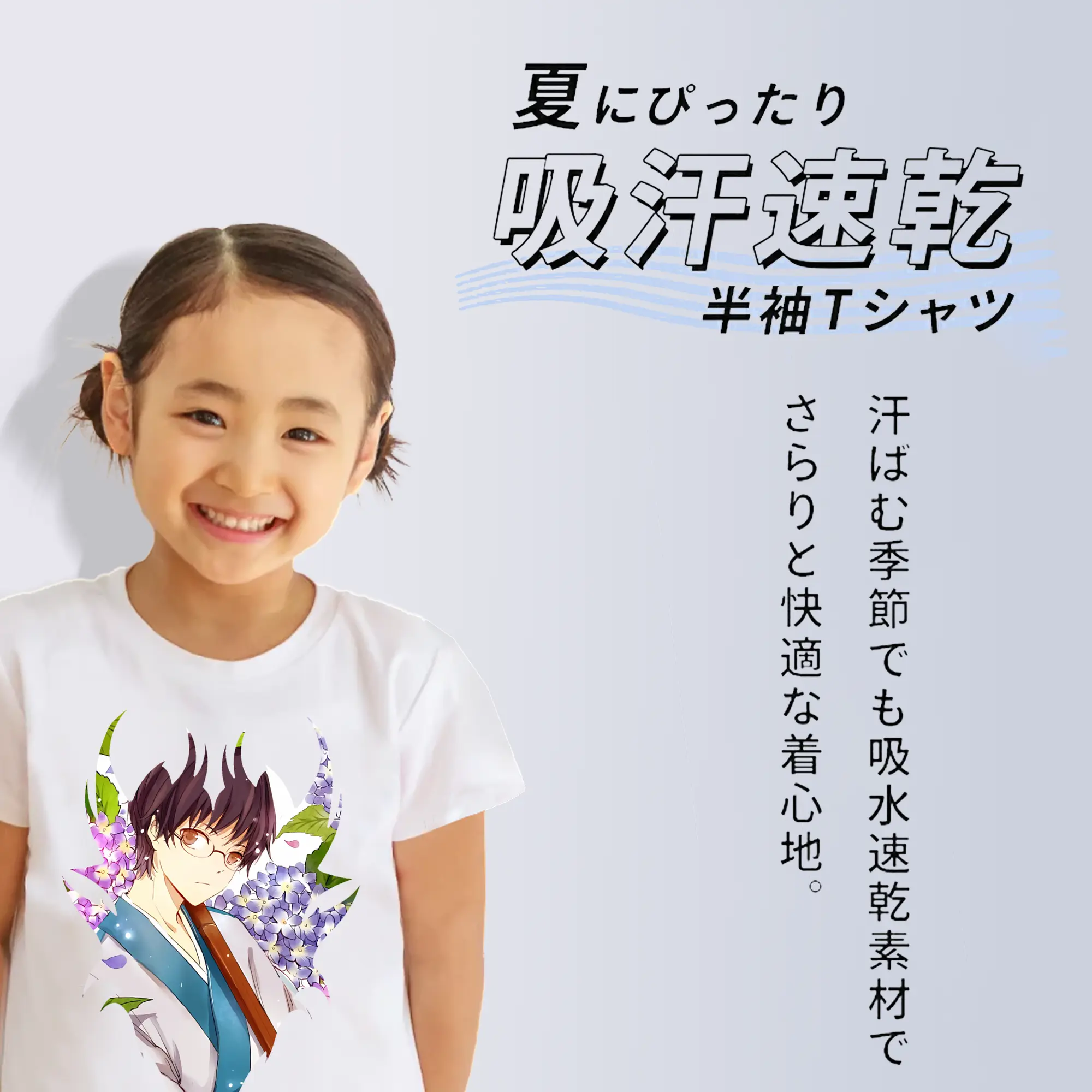 銀魂 グッズ 志村 新八