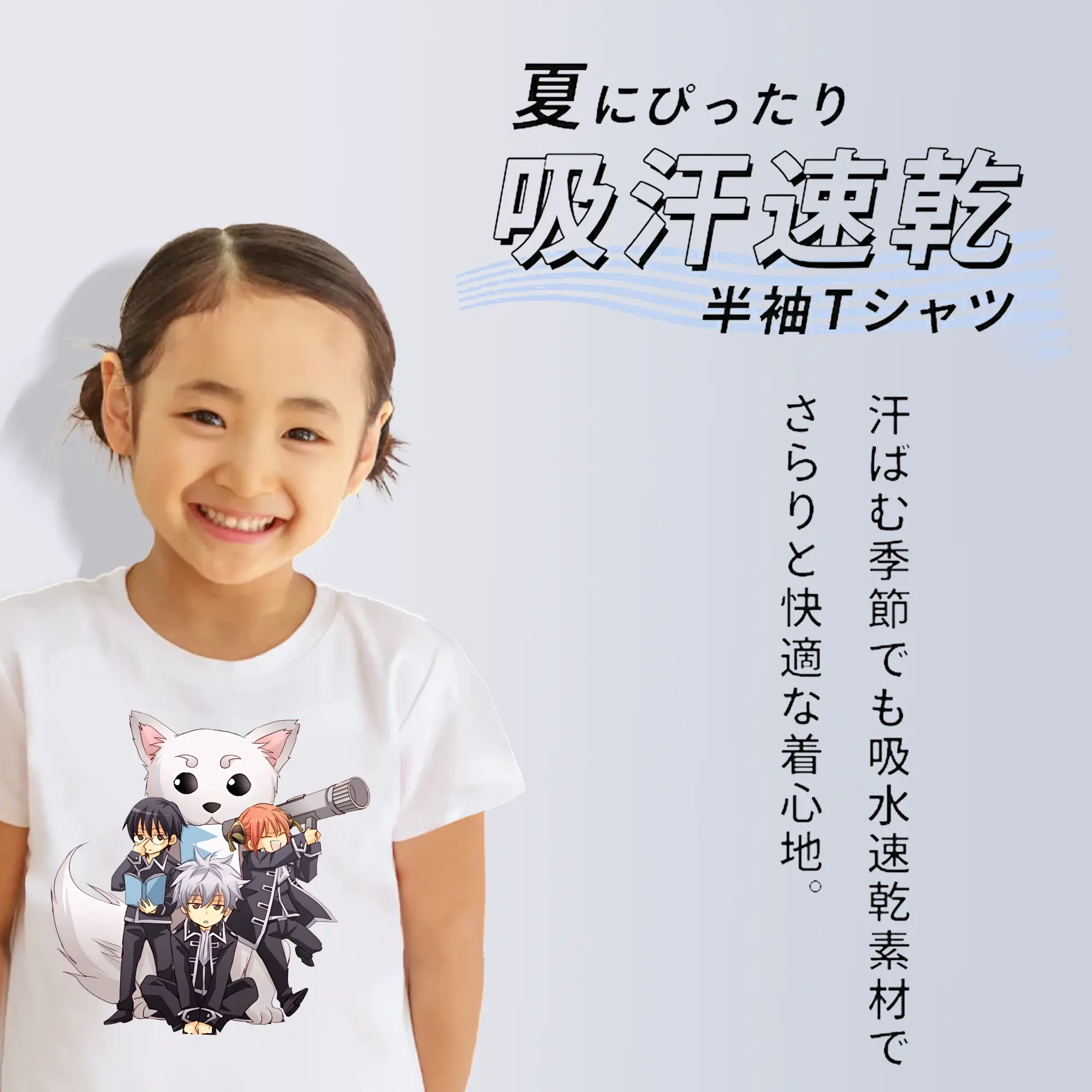 銀魂 グッズ 志村 新八