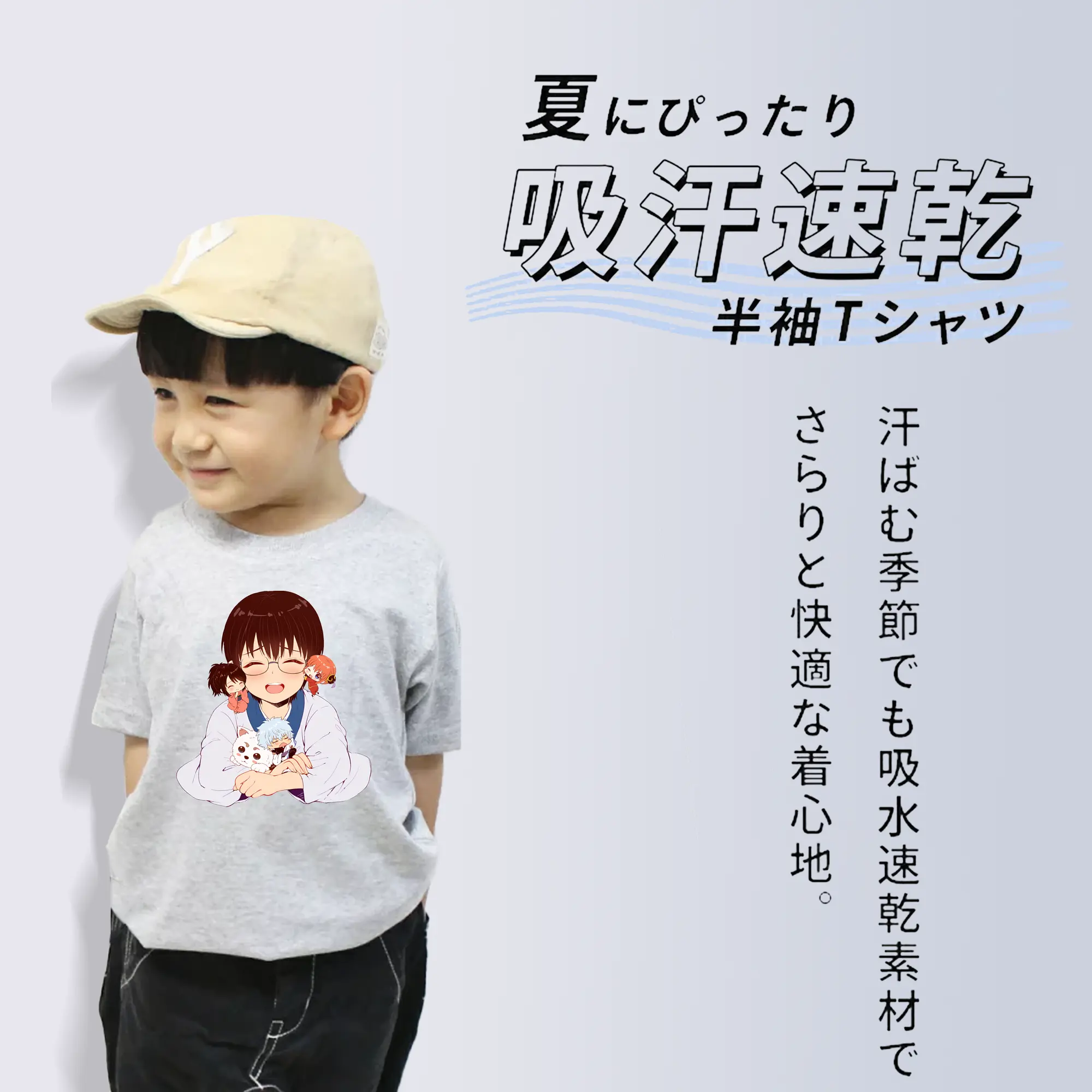 銀魂 グッズ 志村 新八