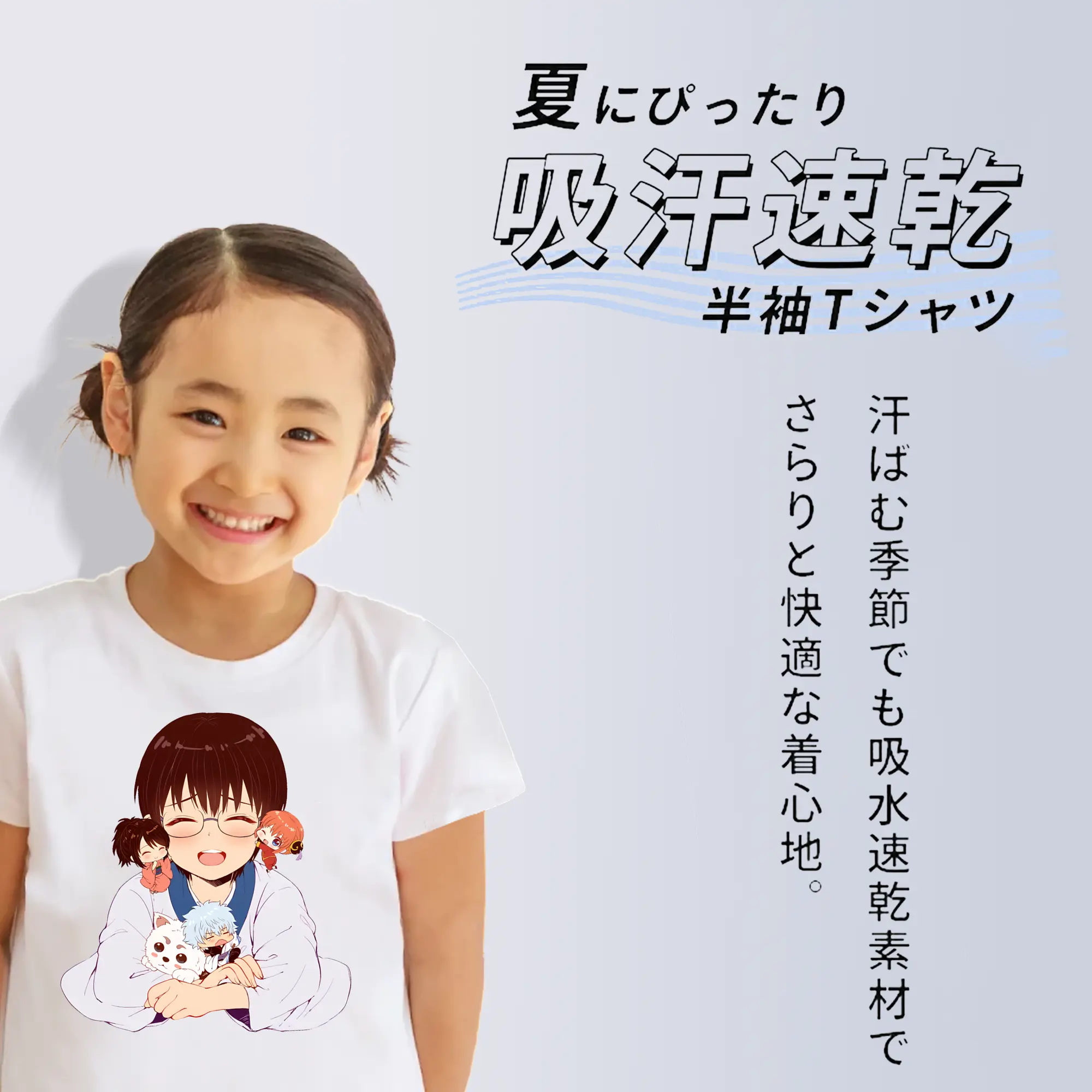 銀魂 グッズ 志村 新八